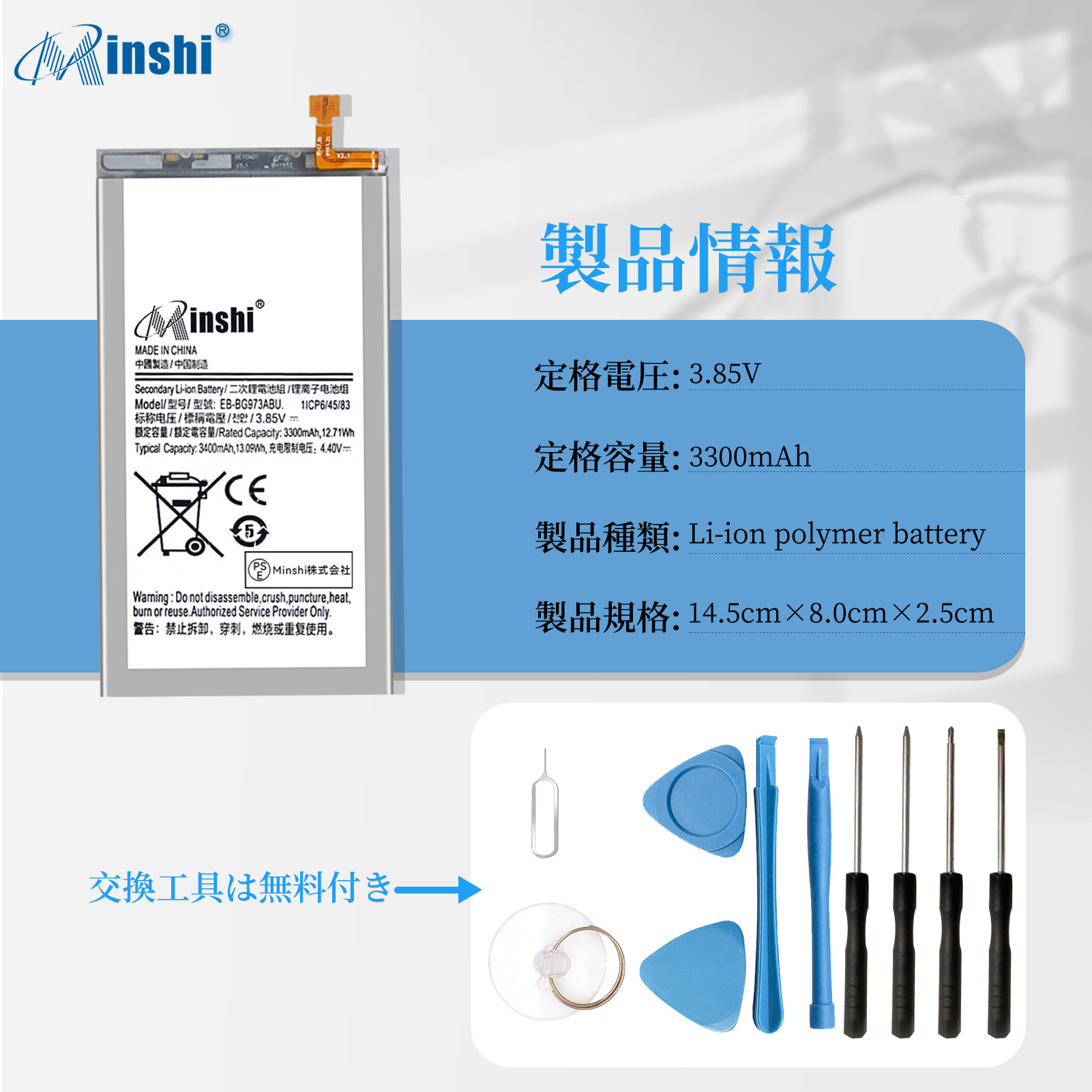 即日発送！！Galaxy S10 バッテリー新品&外装&液晶新品 即日発送！！Galaxy S10 バッテリー新品&外装&液晶新品 即日発送