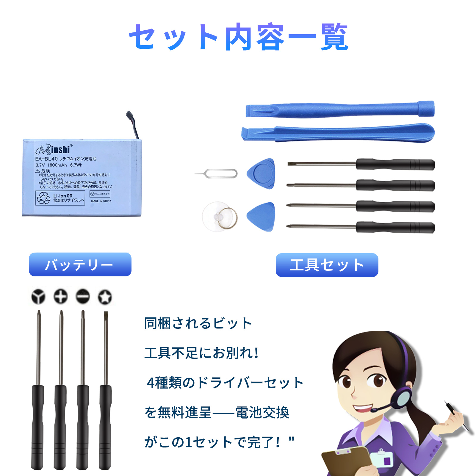 未使用保管品 SHARP EA-BL02 バッテリーパック SHARP（シャープ） 中古 純正 携帯電話用 電池パック EA-BL13