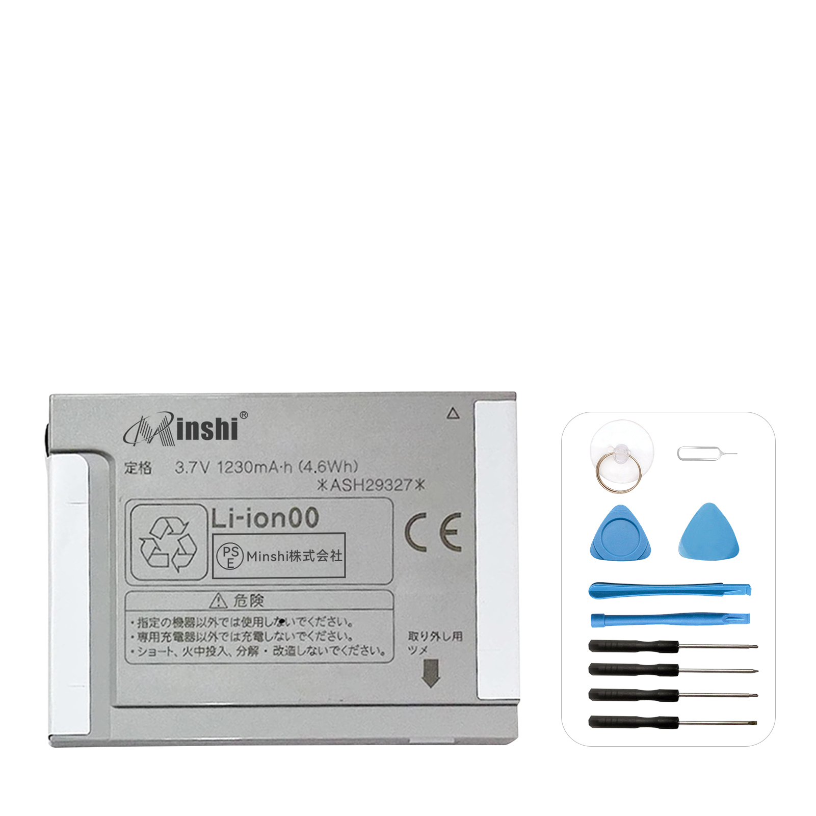 新品 iPhone 13 Pro Max 互換バッテリー【4000mAh 3.86V】1年