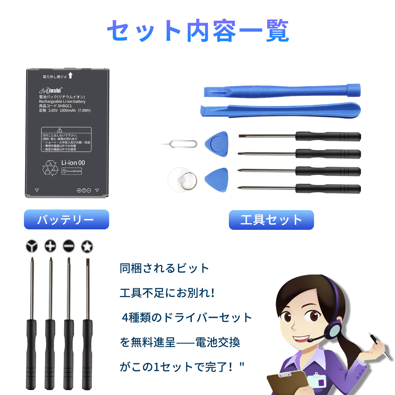 【期間限定 5%OFF】【1年保証】minsh...の詳細画像1
