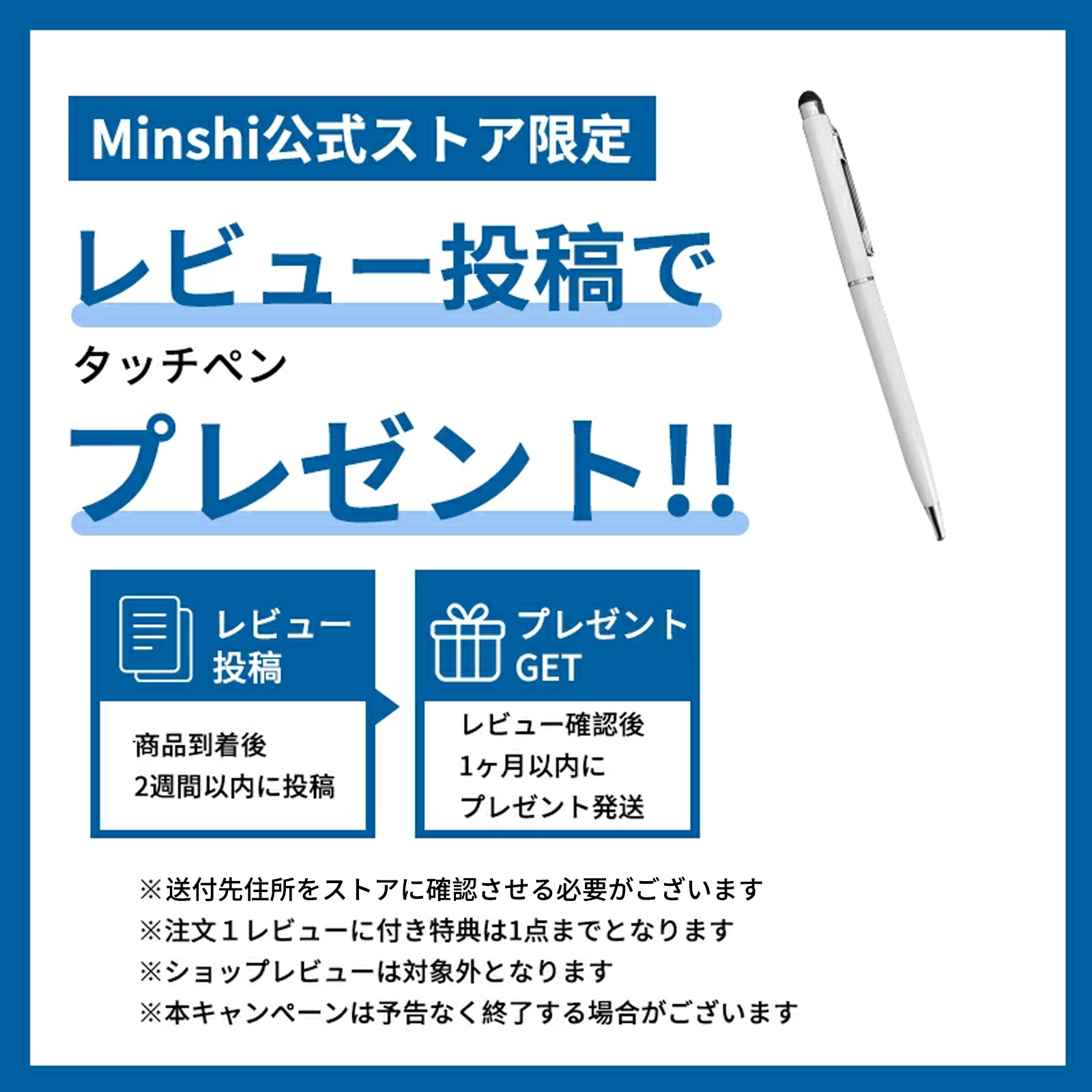 【期間限定 5%OFF】【1年保証】minsh...の詳細画像3