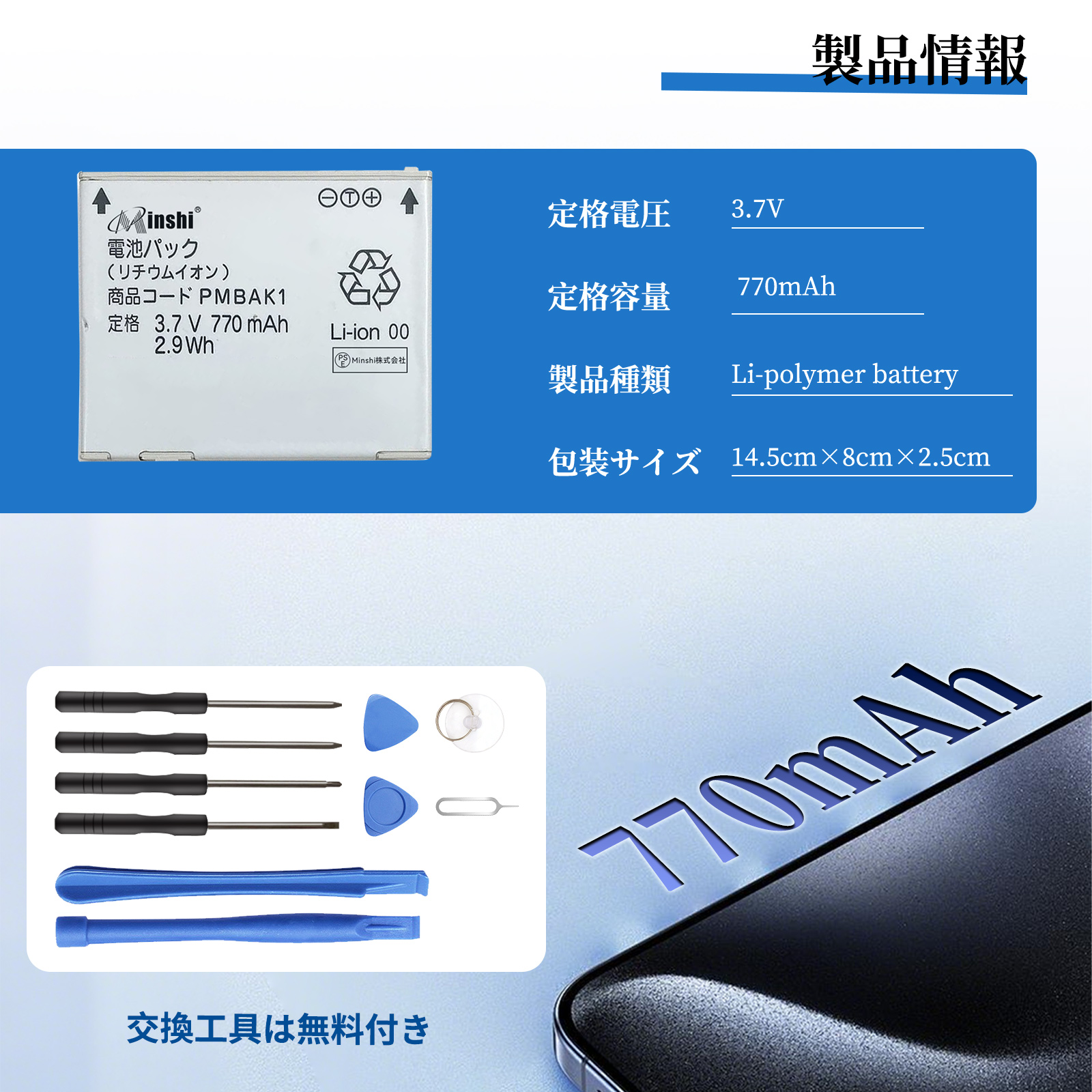 電池パック ソフトバンク pmbbh1の商品一覧 通販 - Yahoo!ショッピング