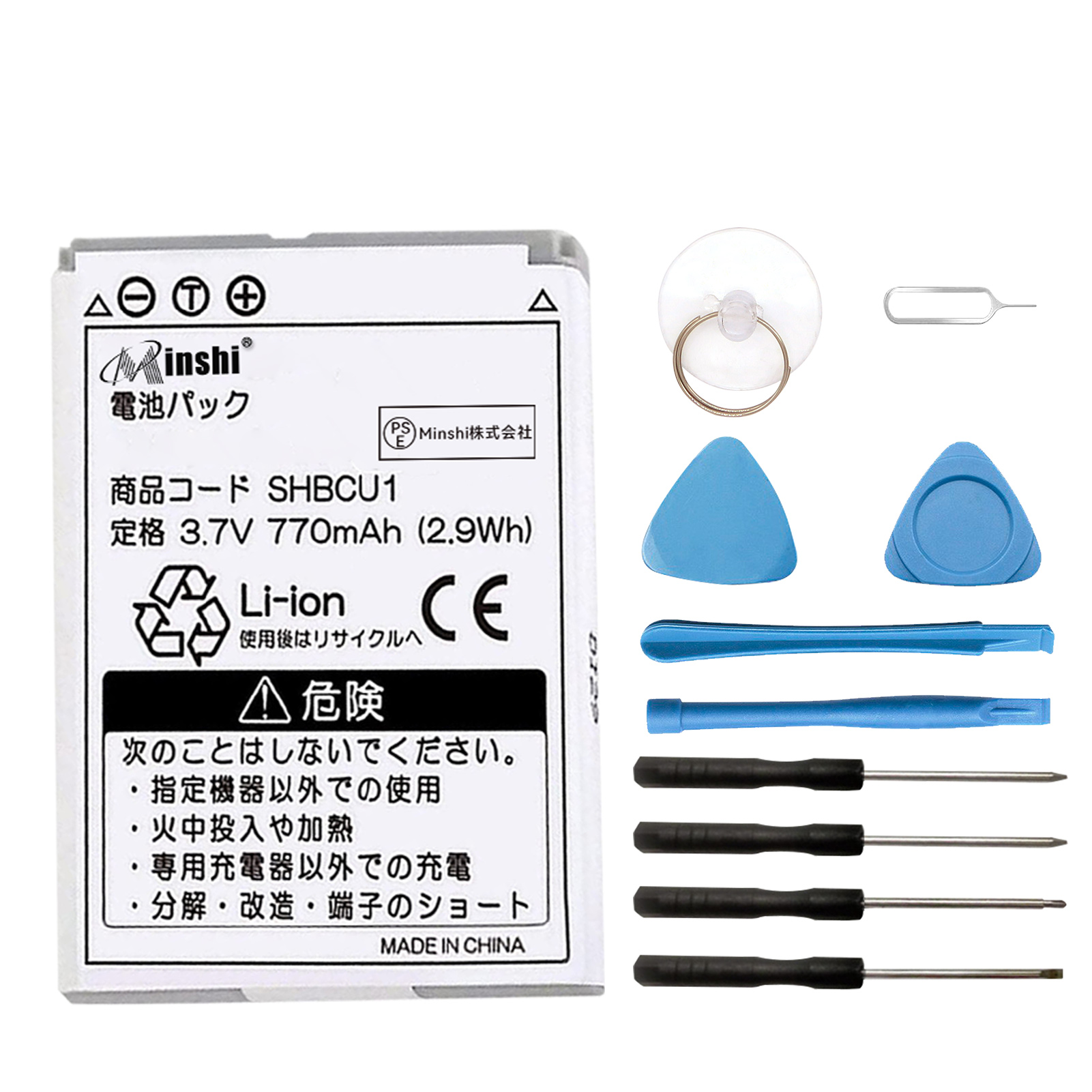minshi】SoftBank ソフトバンク 001SH【770mAh 3.7V】高性能 互換電池