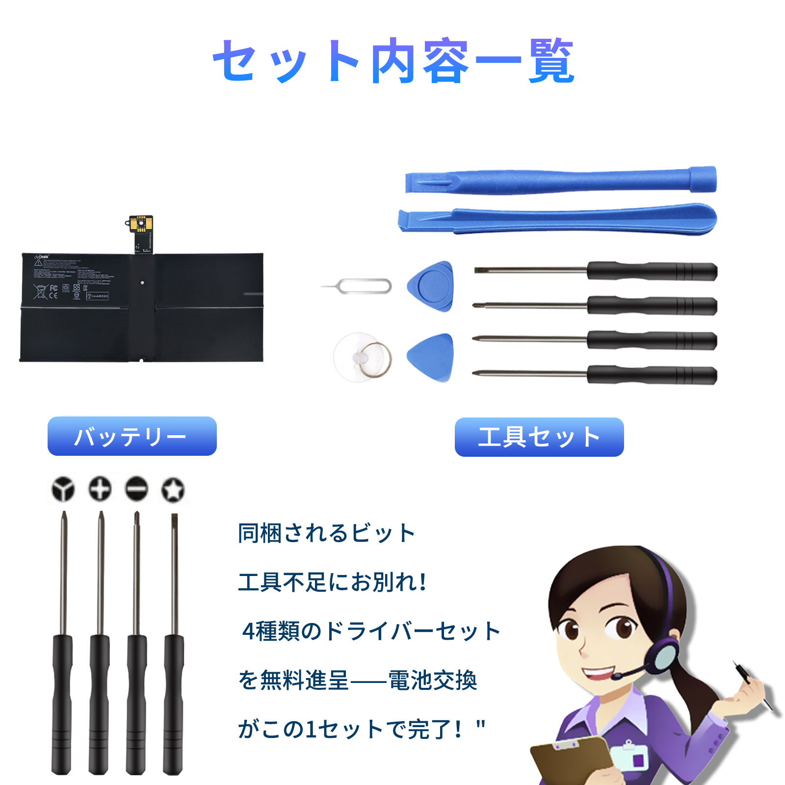surface pro3 バッテリーのおすすめ人気商品一覧 通販 - Yahoo