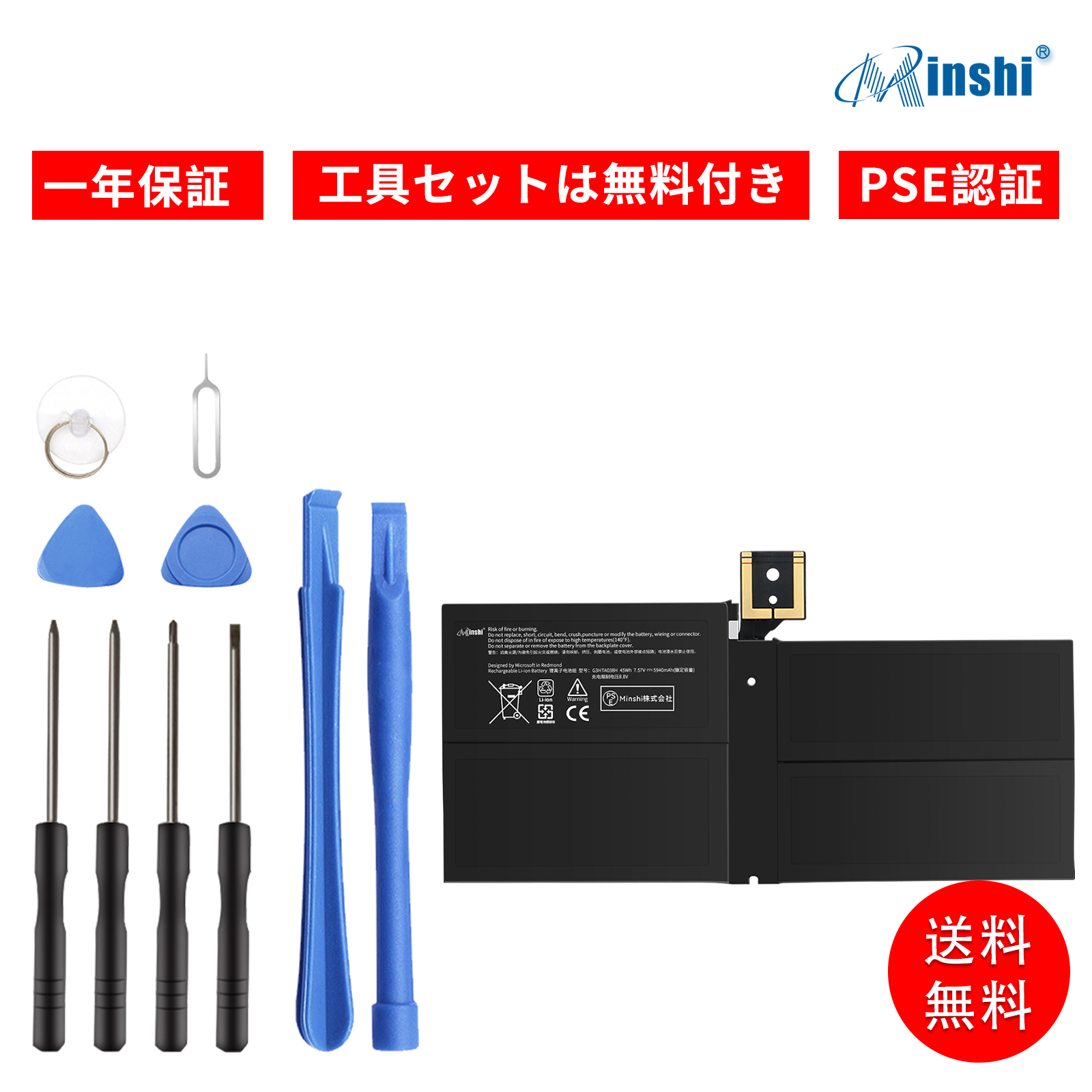 Surface Pro5　バッテリー良好 Microsoft Surface Pro 5のバッテリー交換 - iFixit 修理ガイド
