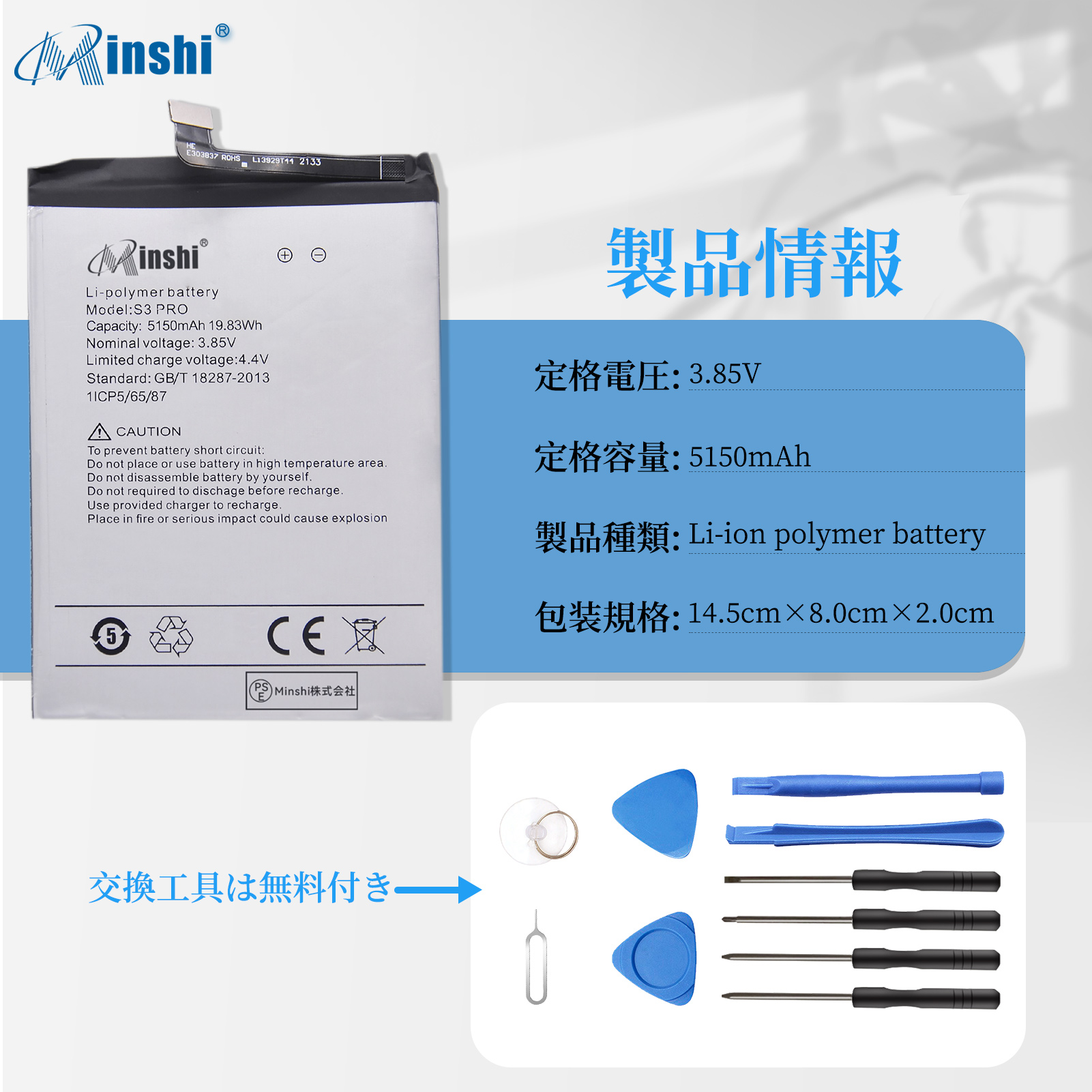 白ロム 液晶 バッテリー 新品交換済み UMIDIGI A11 PRO MAX Umidigi A11 Pro Max Mobile Phone Battery | Umidigi A11 Pro
