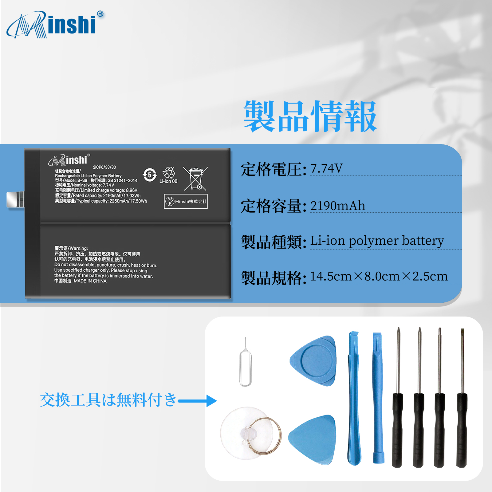 バッテリー交換 vivo（スマホ、タブレット、パソコン）のおすすめ人気