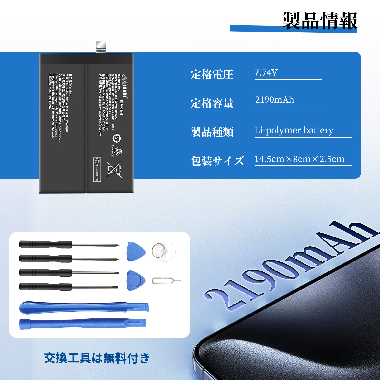 バッテリー交換 vivo（スマホ、タブレット、パソコン）のおすすめ人気