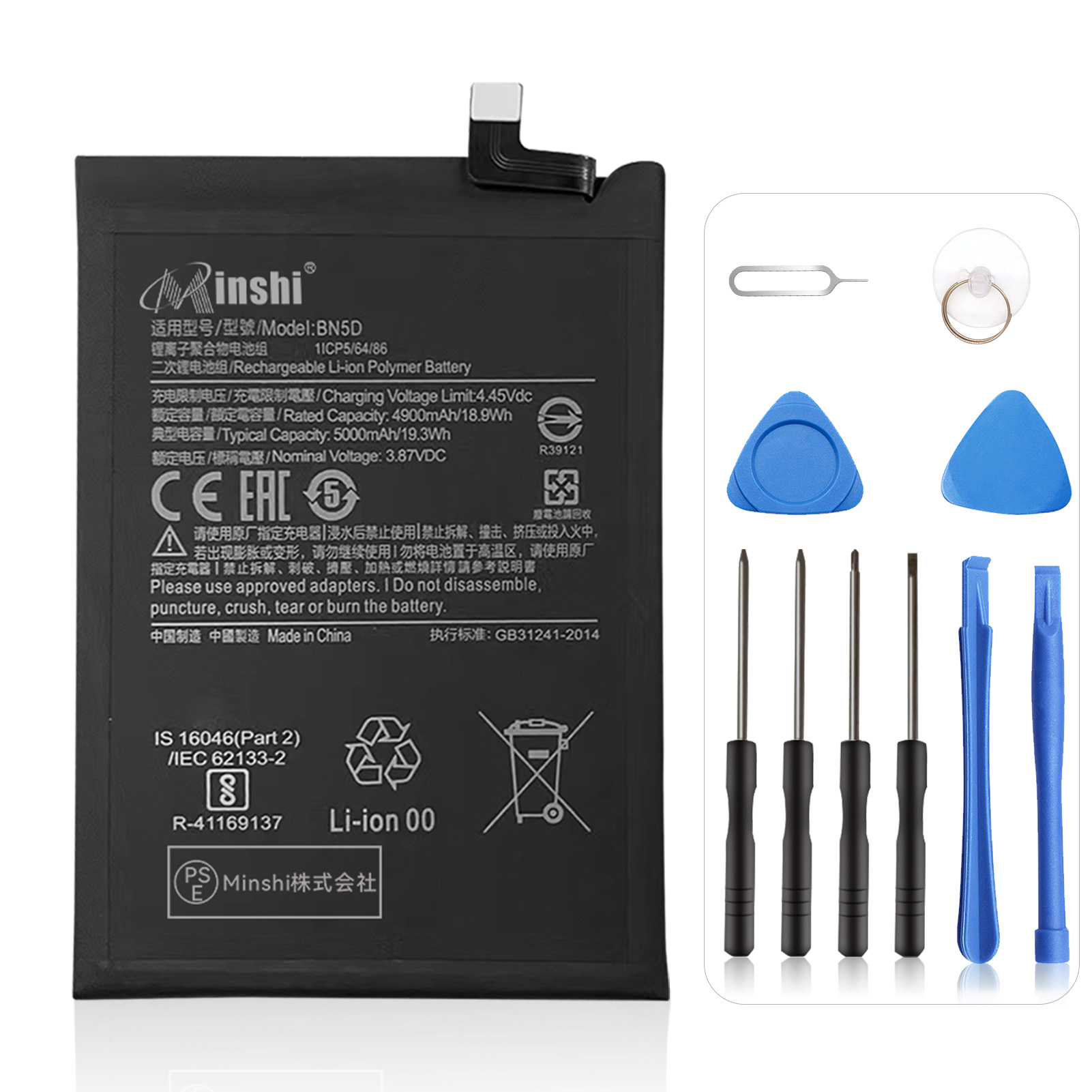 【即決】Xiaomi Redmi Note 11（バッテリー交換済み） 送料無料】XIAOMI RedMi Note11 バッテリー 交換 工具セット 4900mAh