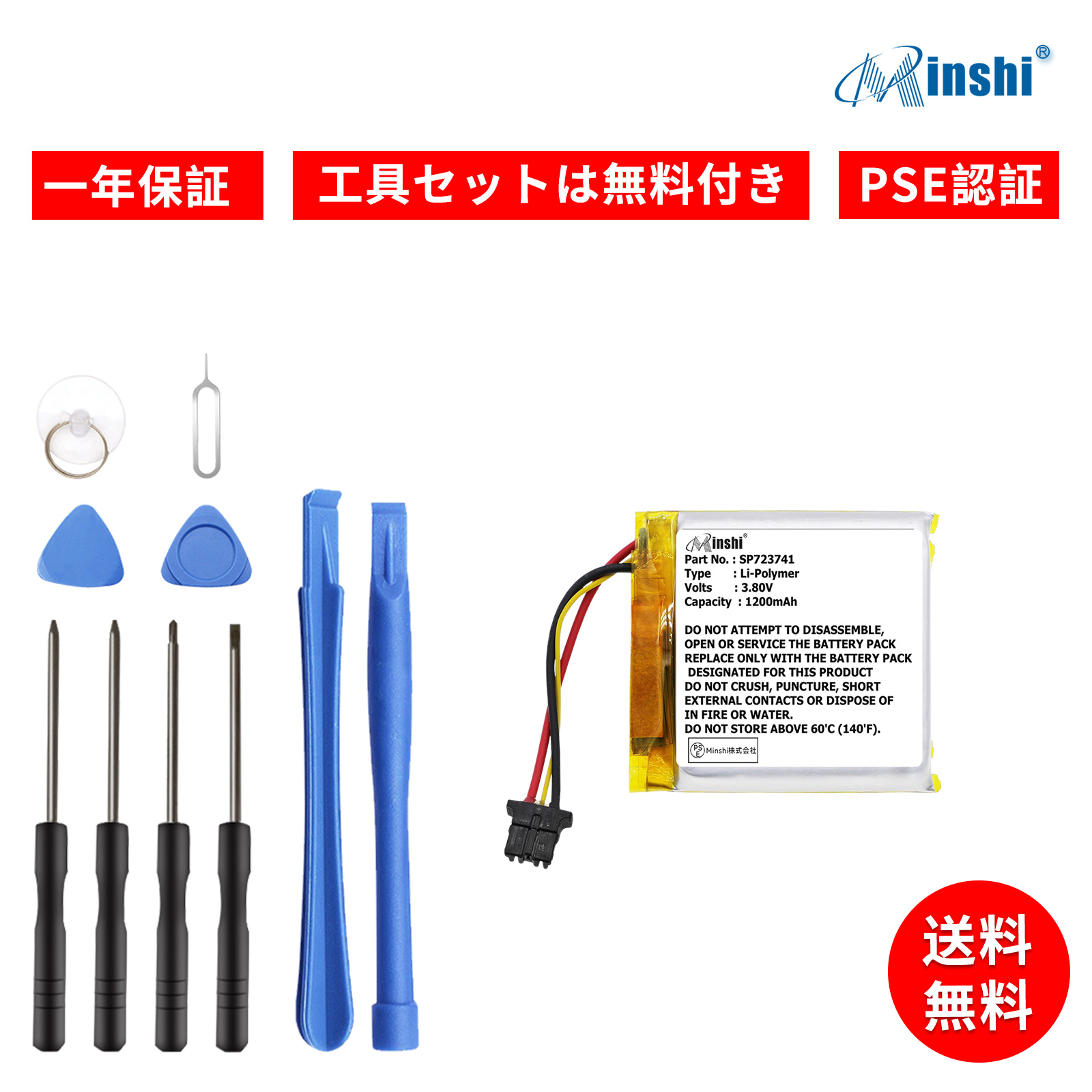 期間限定20%OFF】新品 SONY WF-1000XM5 互換バッテリー 1200mAh 3.8V