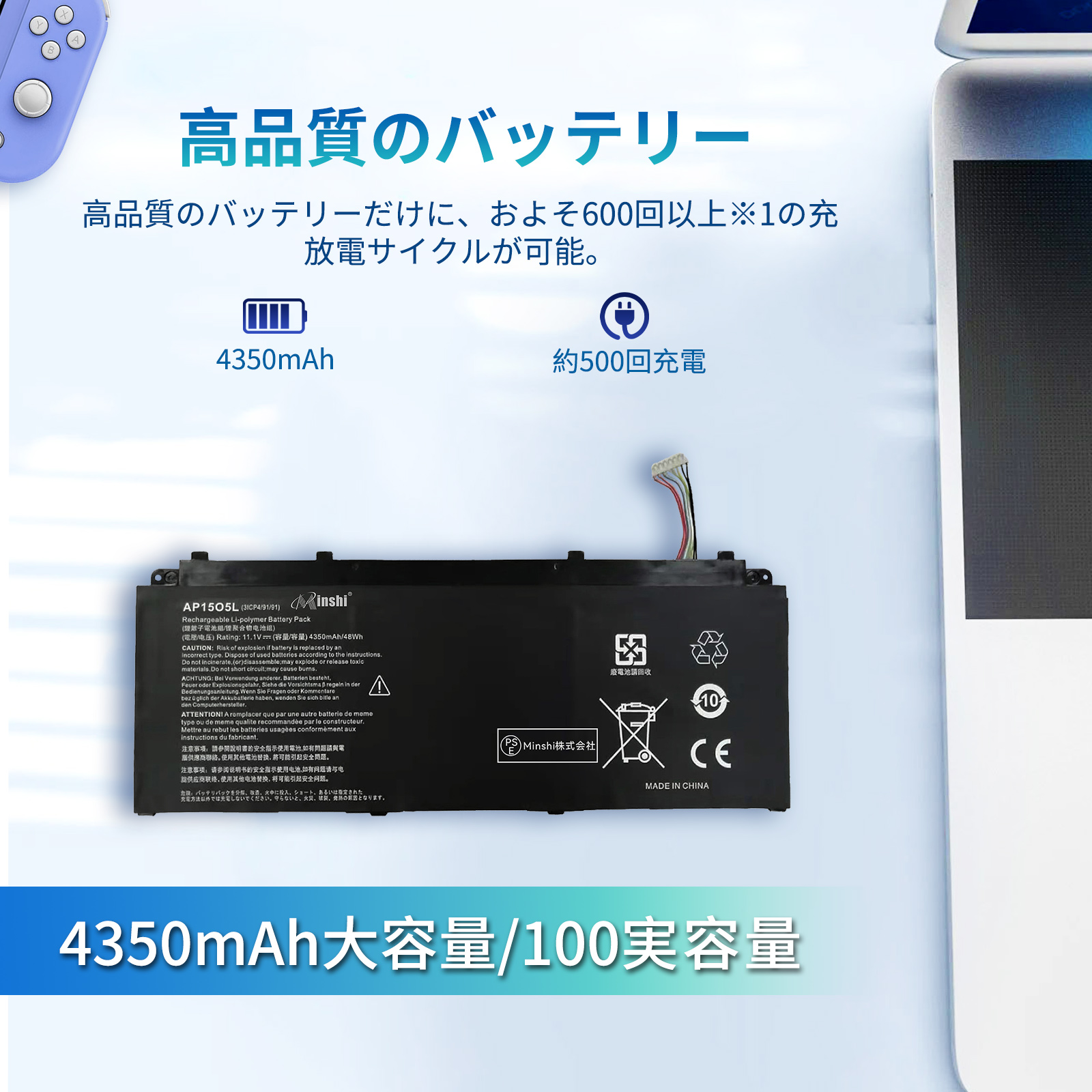 Acer Chromebook（ノートパソコンバッテリー）｜ノートパソコン