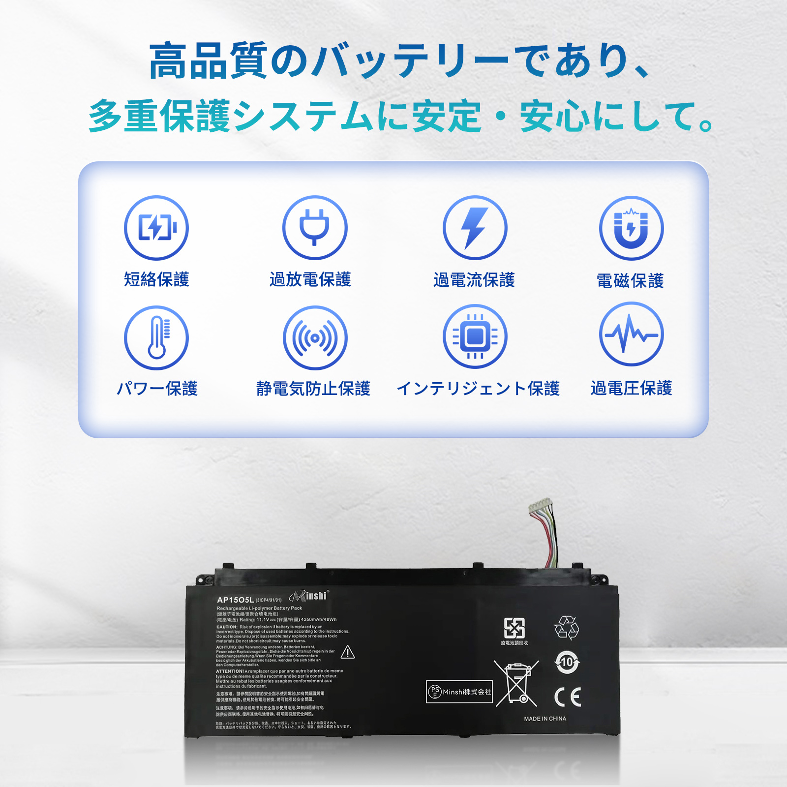 Acer Chromebook（ノートパソコンバッテリー）｜ノートパソコン