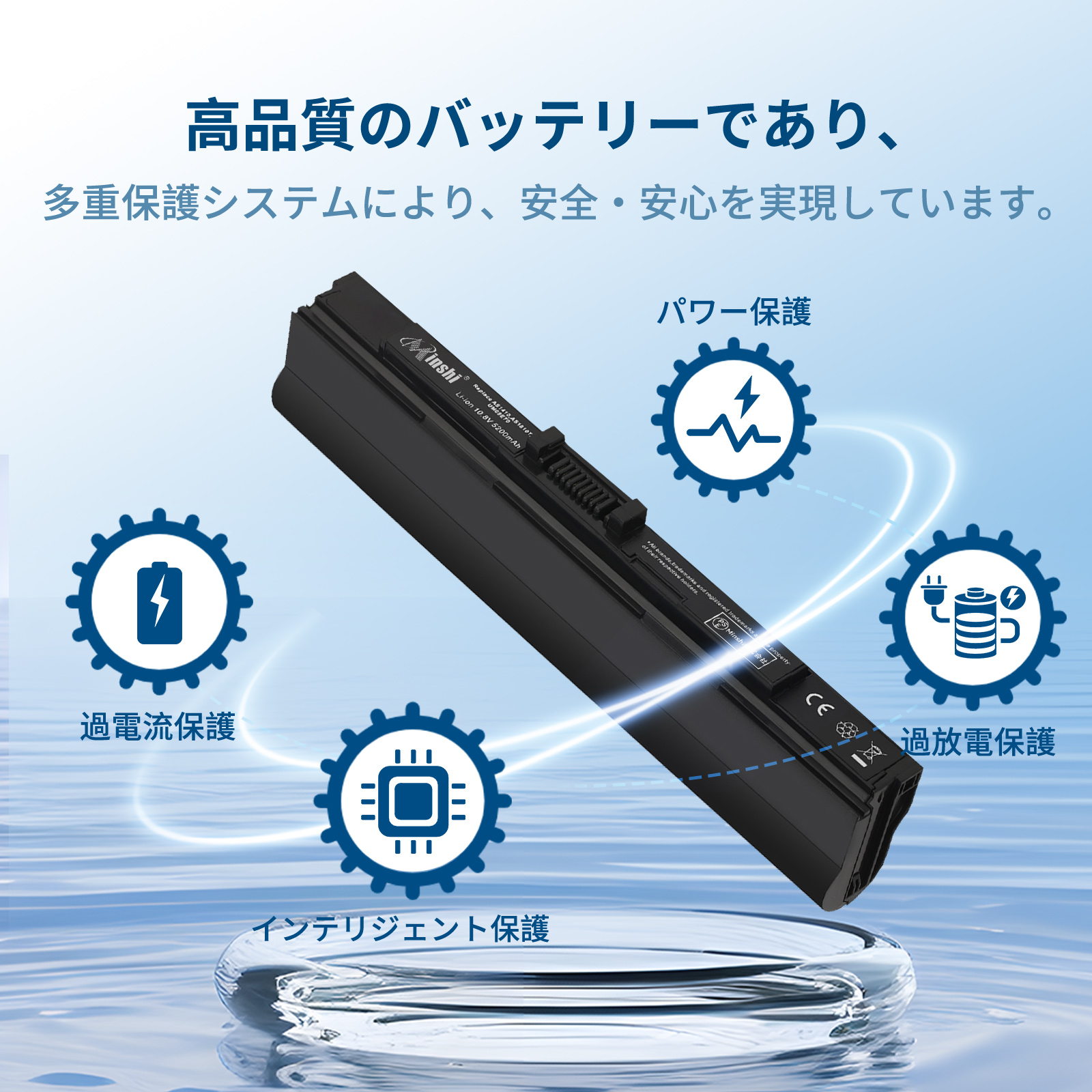 エイサー 新品 Acer Aspire 1410 1810T AO521 752H UM09E31 UM09E32 UM09E36 UM09E51 互換バッテリー