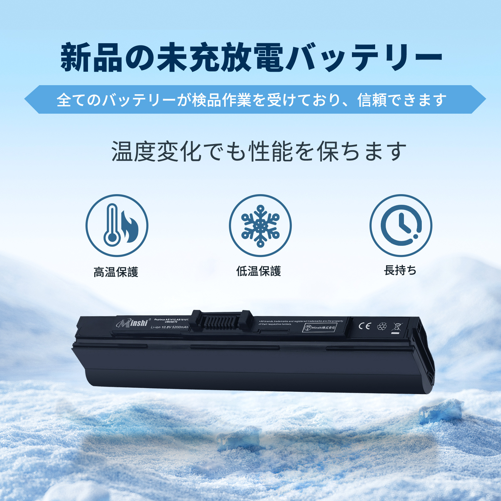エイサー 新品 Acer Aspire 1410 1810T AO521 752H UM09E31 UM09E32 UM09E36 UM09E51 互換バッテリー