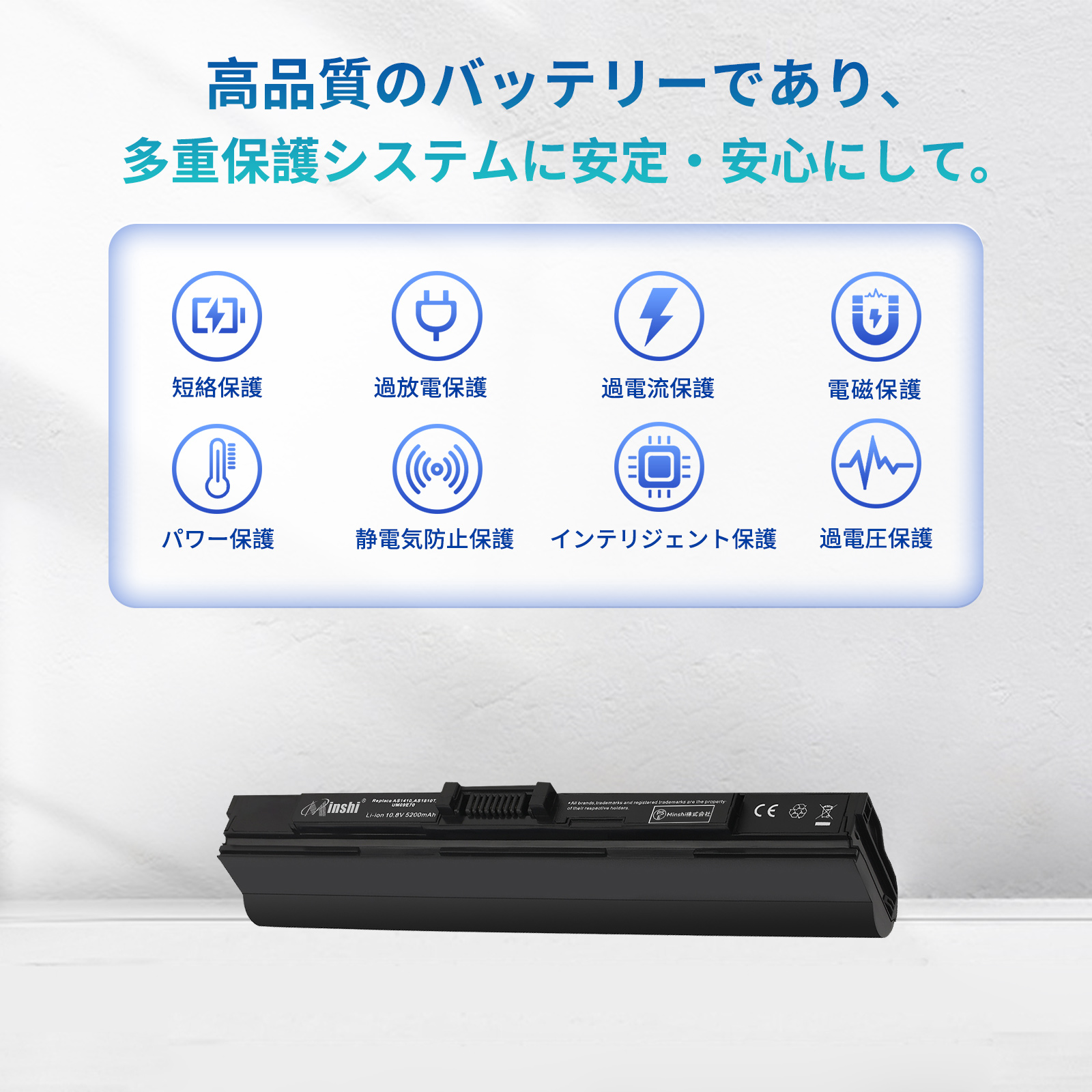 acerバッテリー交換（ノートパソコンバッテリー）｜ノートパソコン 