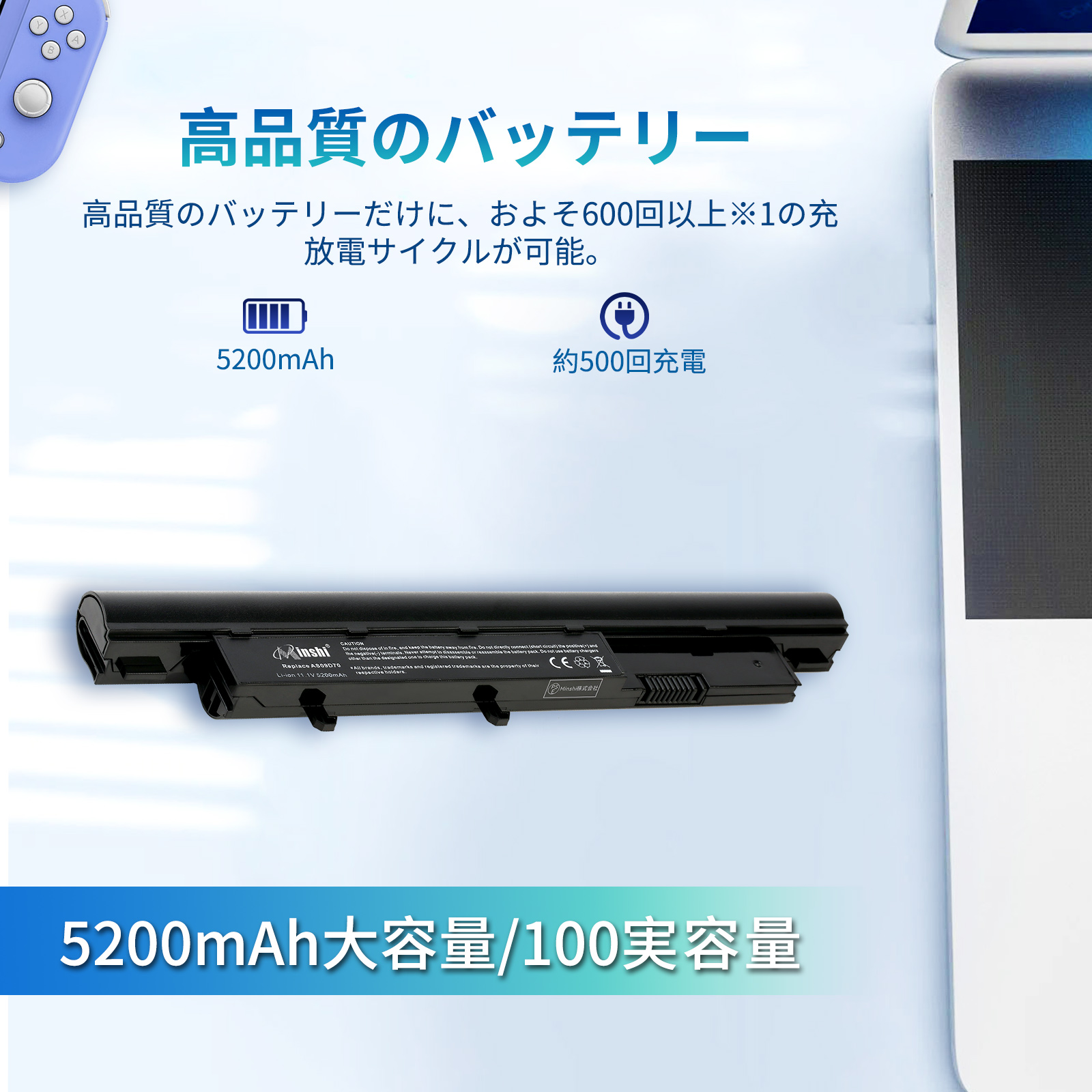 Acer ノートPC TravelMate5760 XSS36 バッテリー新品