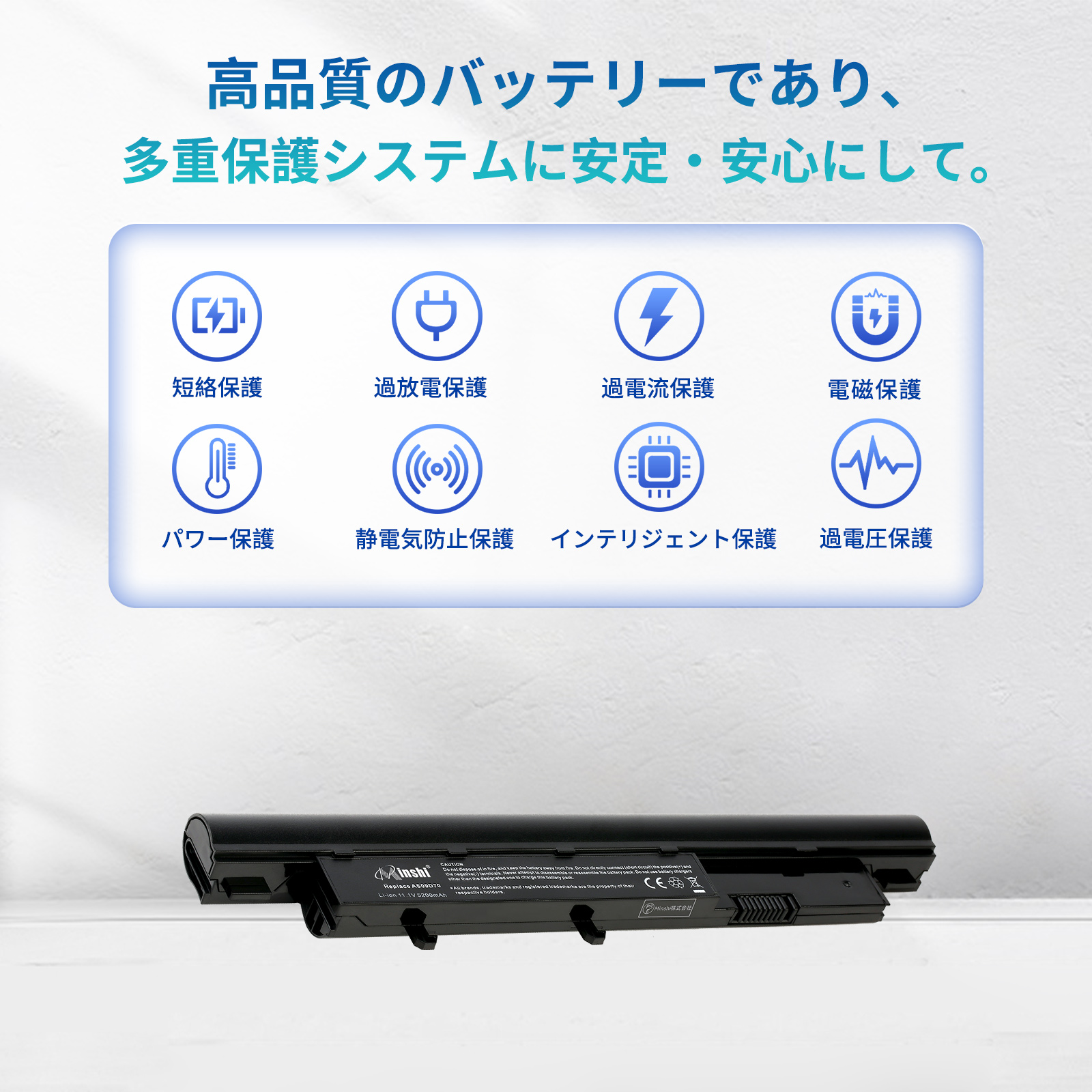 Acer ノートPC TravelMate5760 XSS36 バッテリー新品