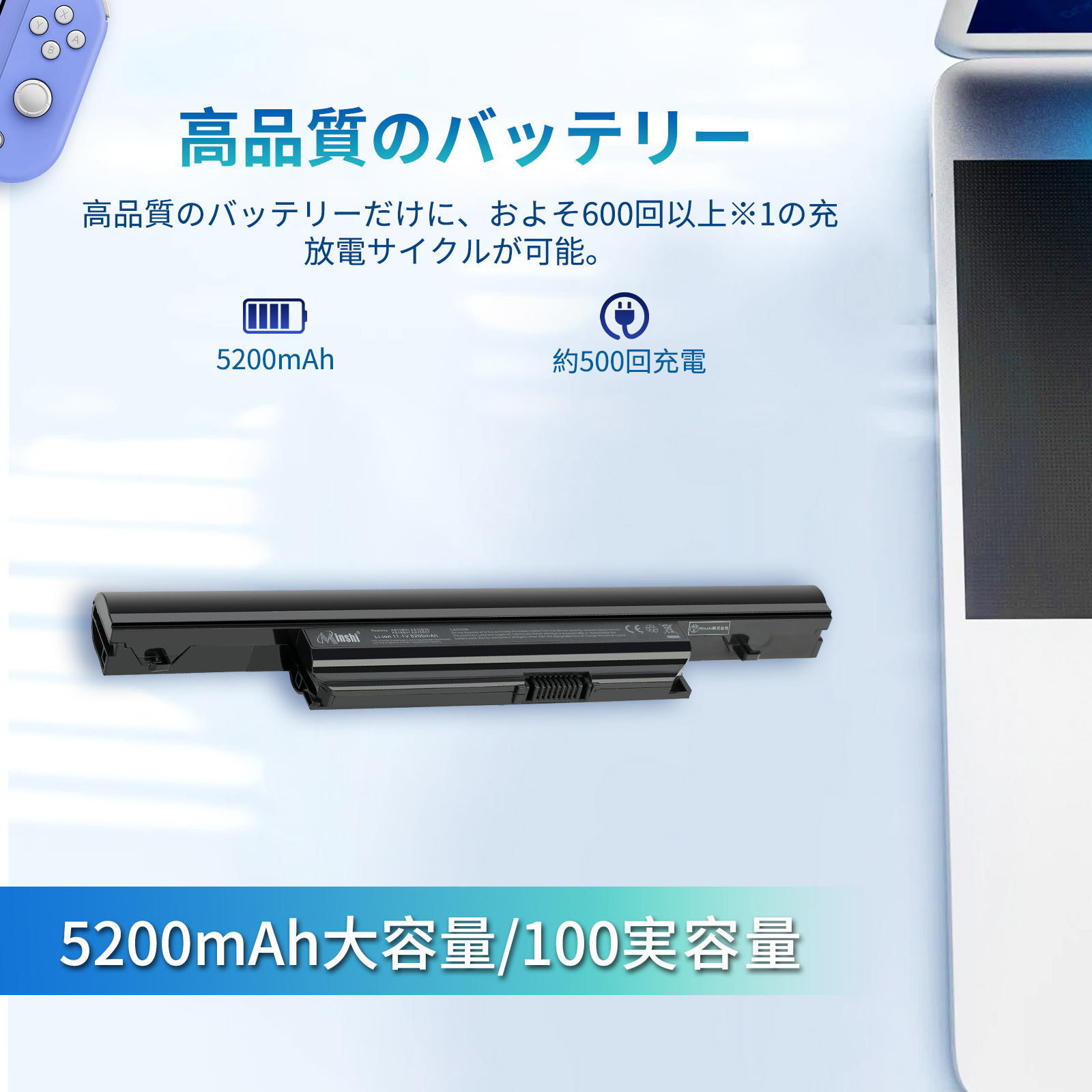 acerバッテリー交換（ノートパソコンバッテリー）｜ノートパソコン