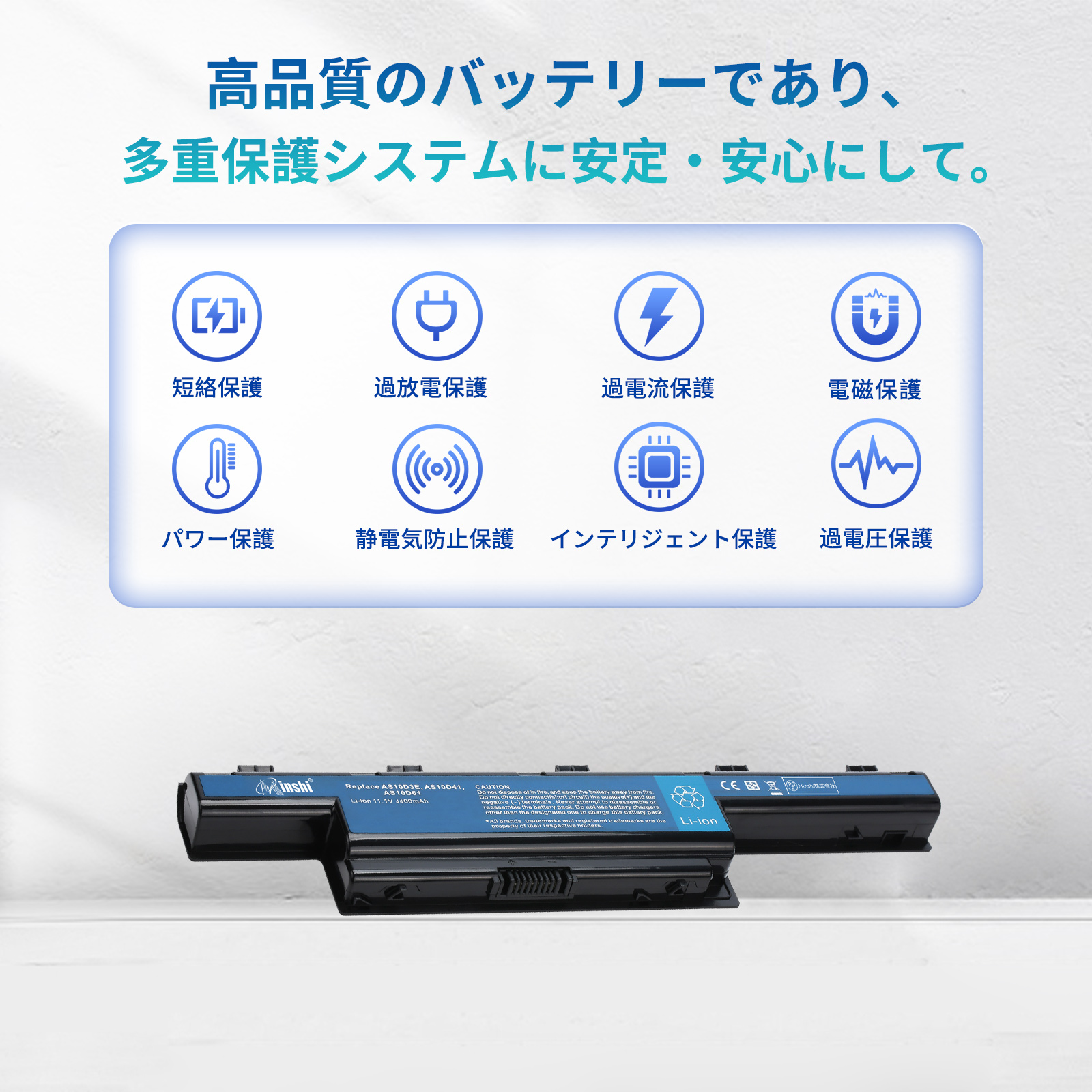 acer ノートパソコンバッテリー｜ノートパソコンアクセサリー