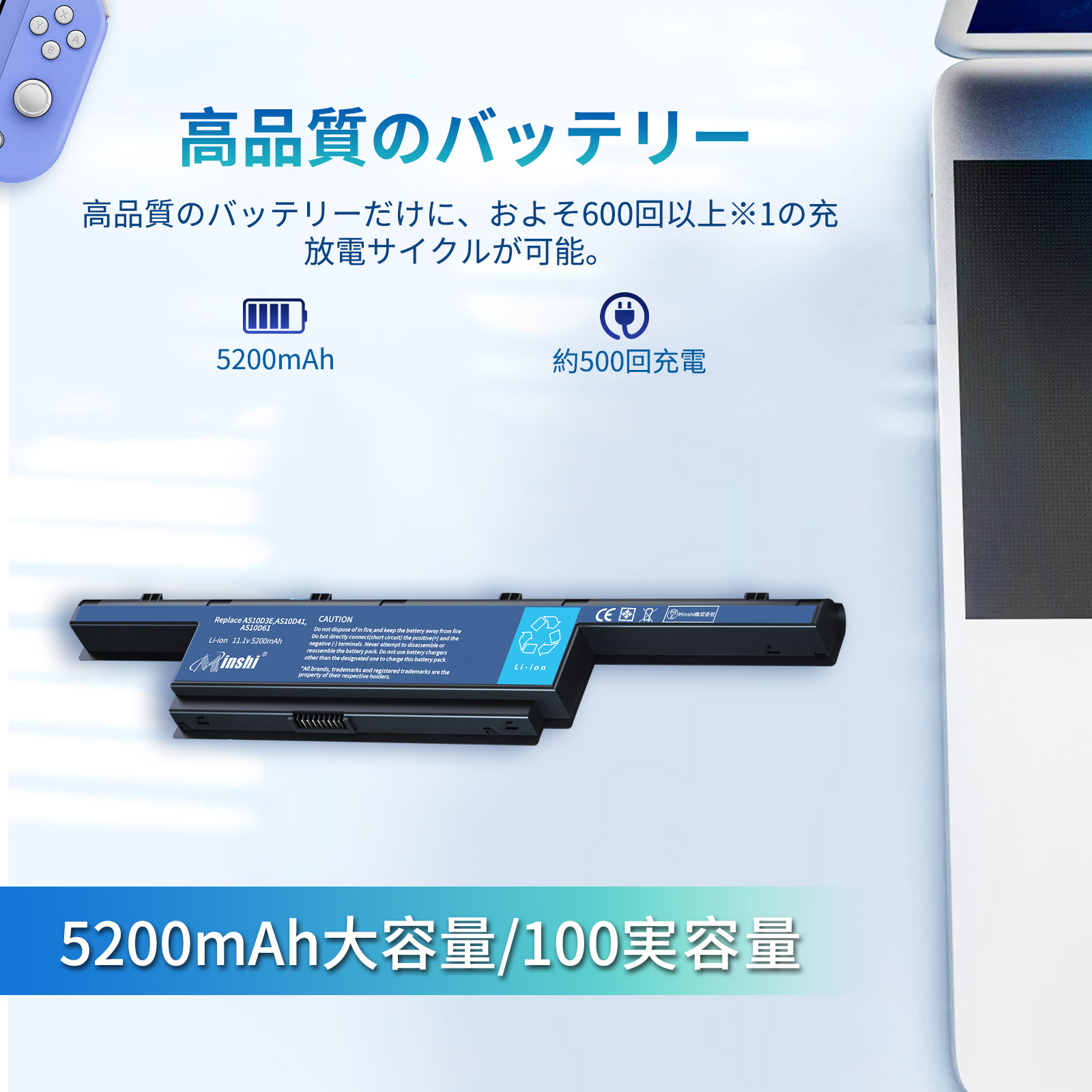 【minshi】ACER Aspire 5750【5200mAh 11.1V】対応用 高性能 ノートパソコン 互換 バッテリー |  | 02