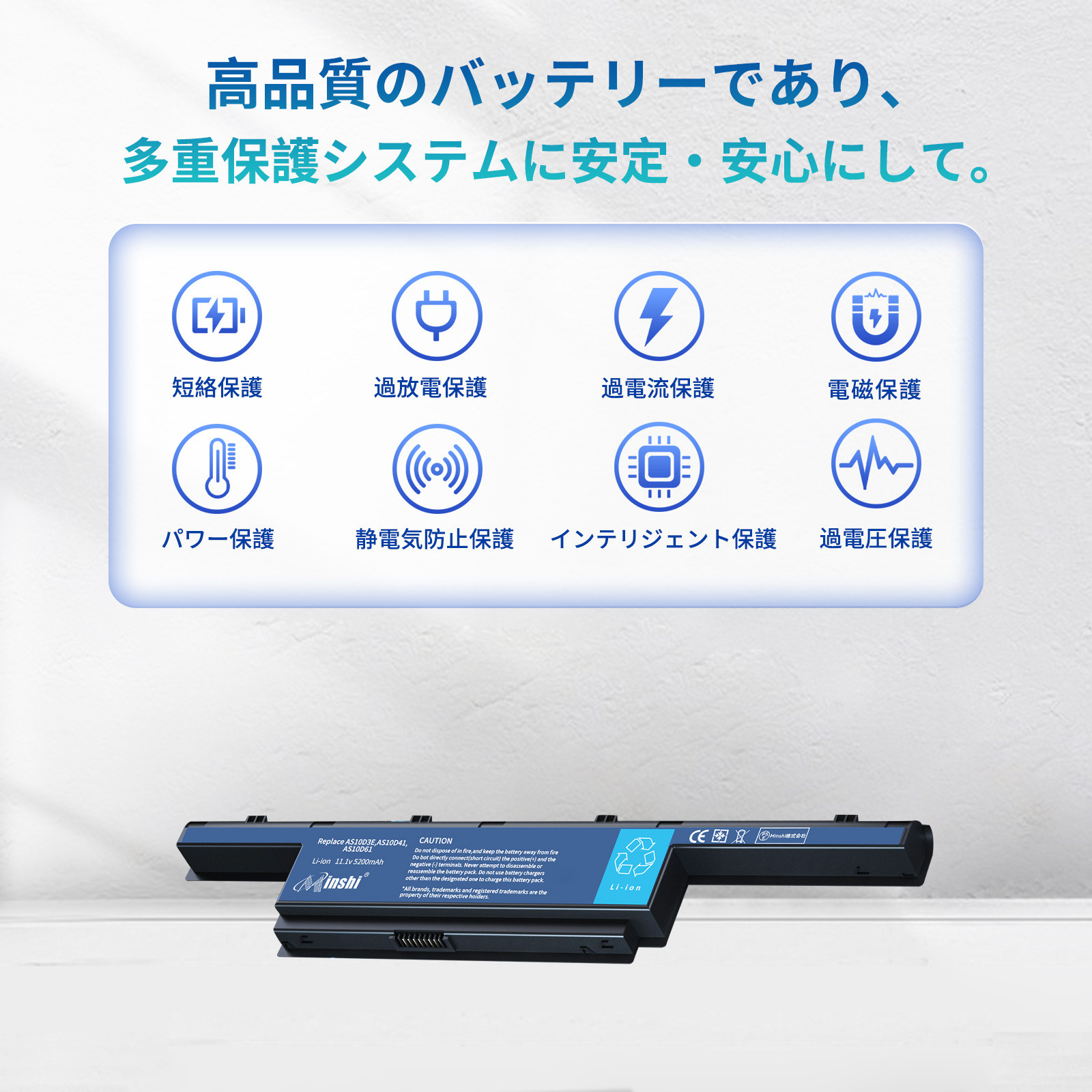 【minshi】ACER Aspire 5750【5200mAh 11.1V】対応用 高性能 ノートパソコン 互換 バッテリー |  | 03