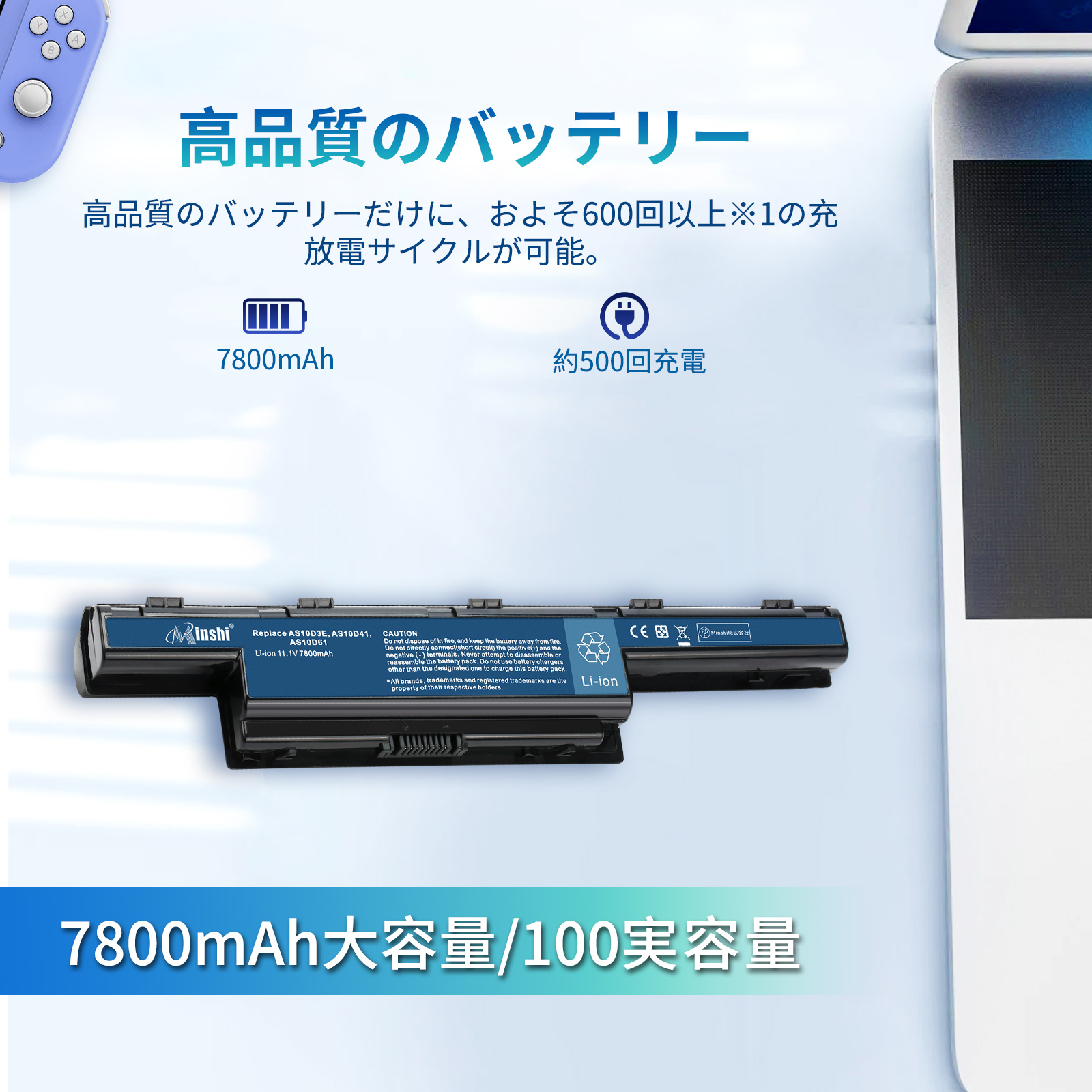 Acer ノートPC TravelMate5760 XSS36 バッテリー新品 Acer travelmate 5760のおすすめ人気商品一覧 通販 - Yahoo