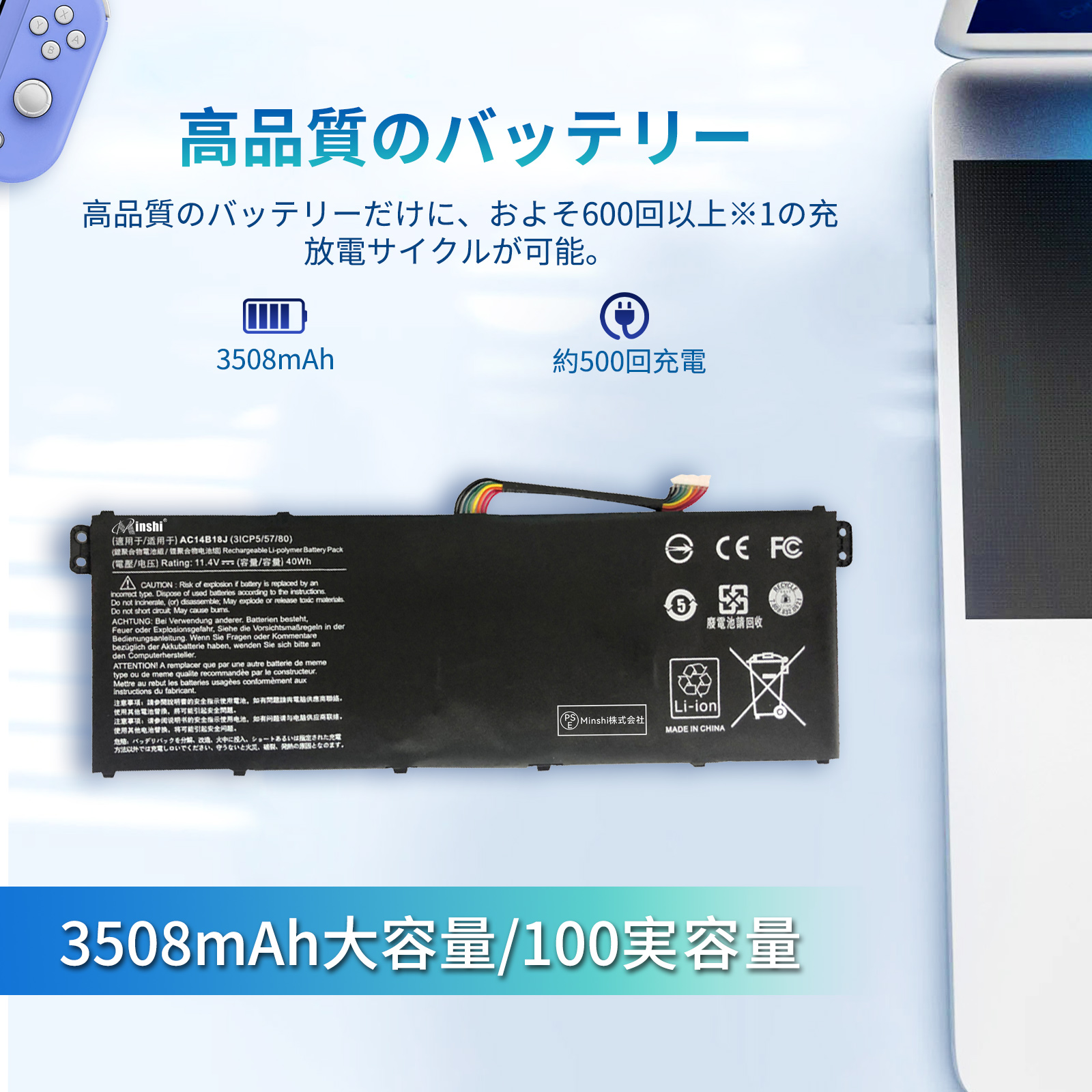 acer ノートパソコンバッテリー｜ノートパソコンアクセサリー