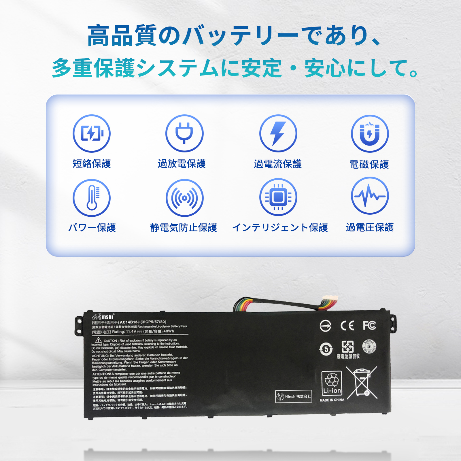 Acer 14型ノートパソコン バッテリー新品 Laptop Battery For ACER One 14 Z3-471 EASR14 NP14AP 7.6V