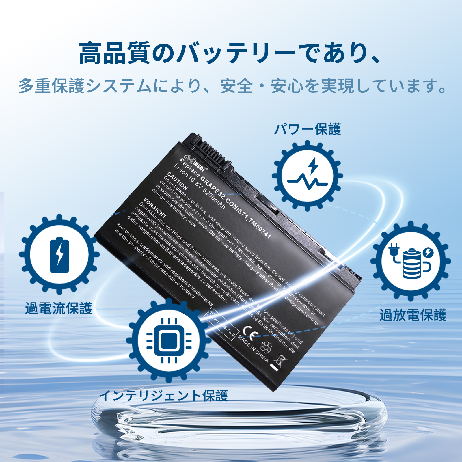 acer（エイサー） 新品ACER TravelMate 5720 互換バッテリー【5200mAh