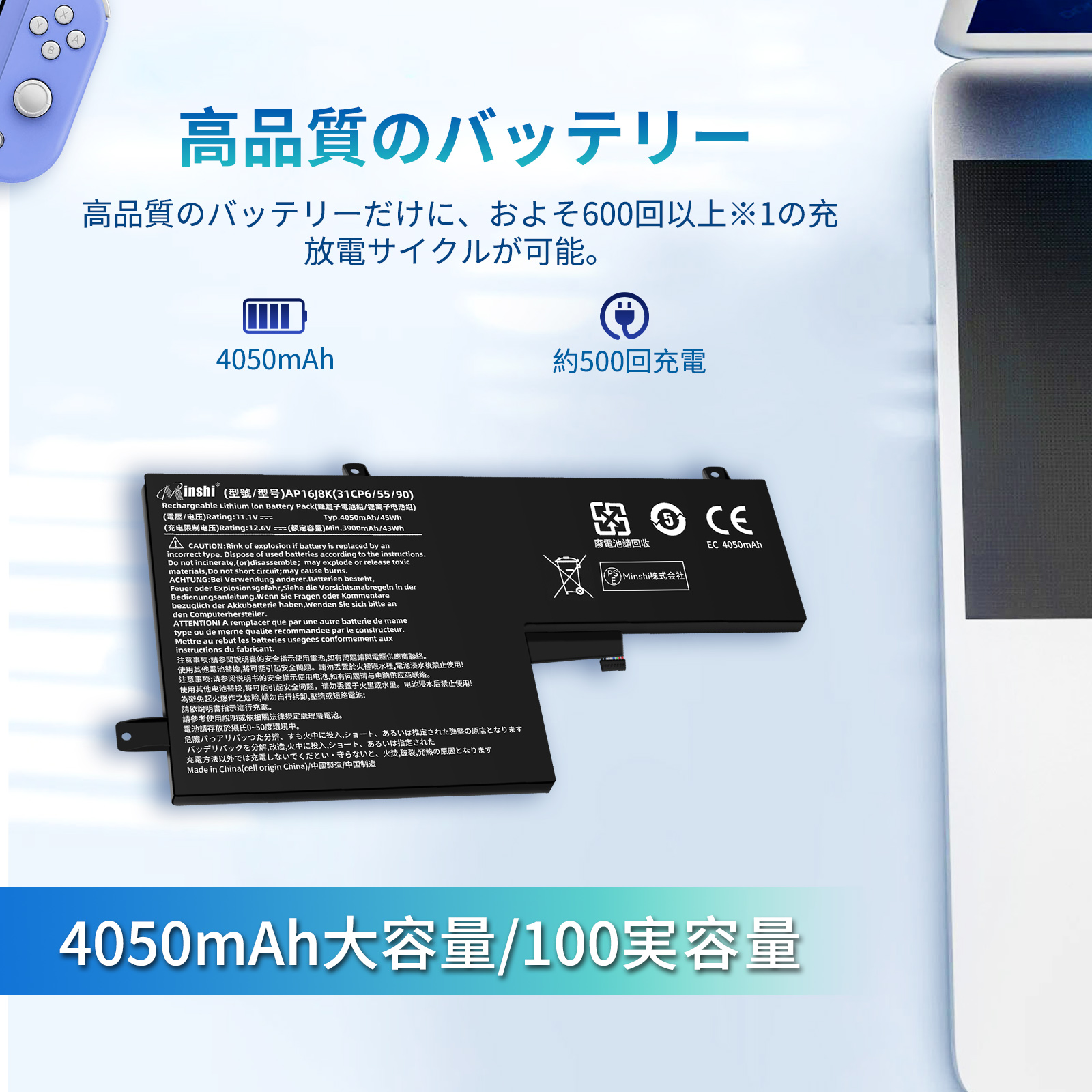 Acer Chromebook（ノートパソコンバッテリー）｜ノートパソコン