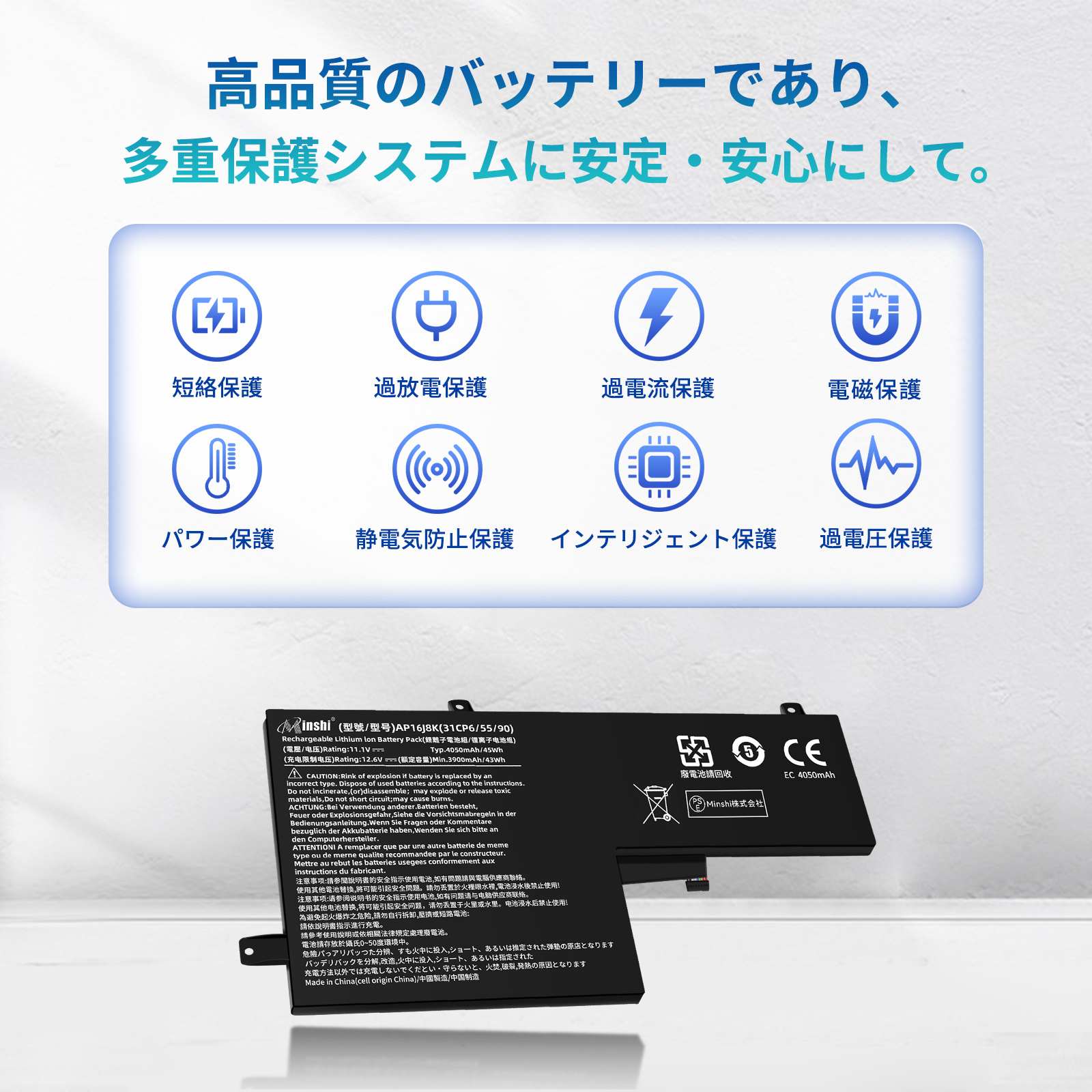 新品 ACER AP16J8K 互換バッテリー 4050mAh 11.1V 対応用 1年保証 高性能 PSE認証 互換バッテリパック ZBZ Amazon.co.jp: AP16M5J ・Acerノートパソコン互換部品 37Wh/4810mAh ASPIRE 3 A315-21  A315-41 AP16M5J 交換用の部品 : パソコン・周辺機器