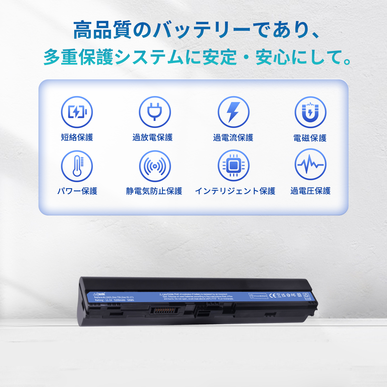 acer（エイサー） 【1年保証】 minshi ACER AL12B32 対応 Aspire V5 