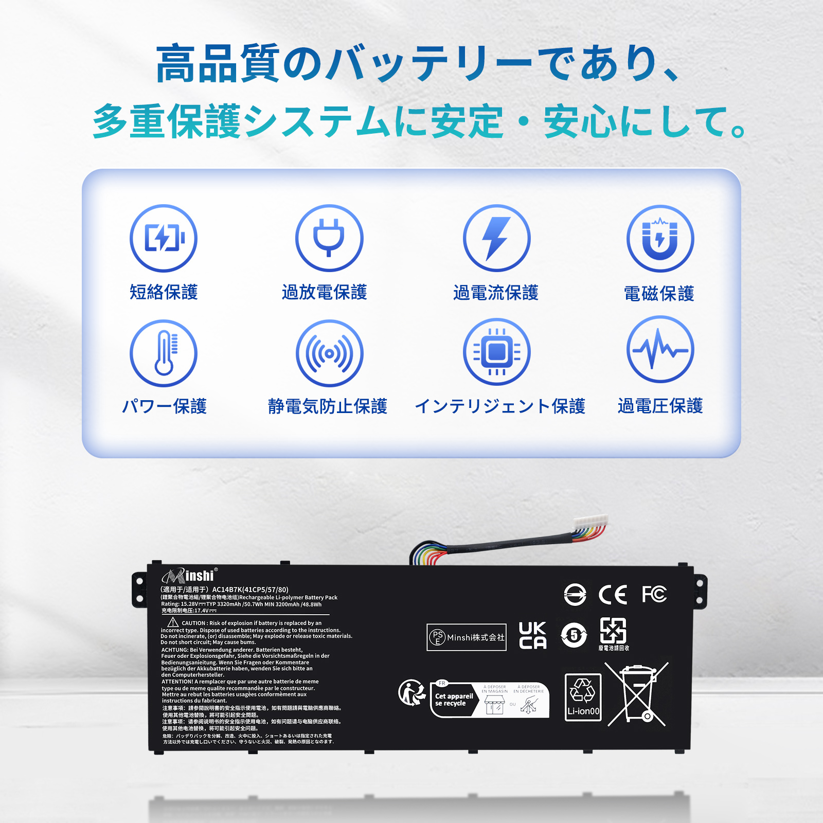 acer（エイサー） ACER N18H2 大容量互換バッテリパック 3320mAh 15.28