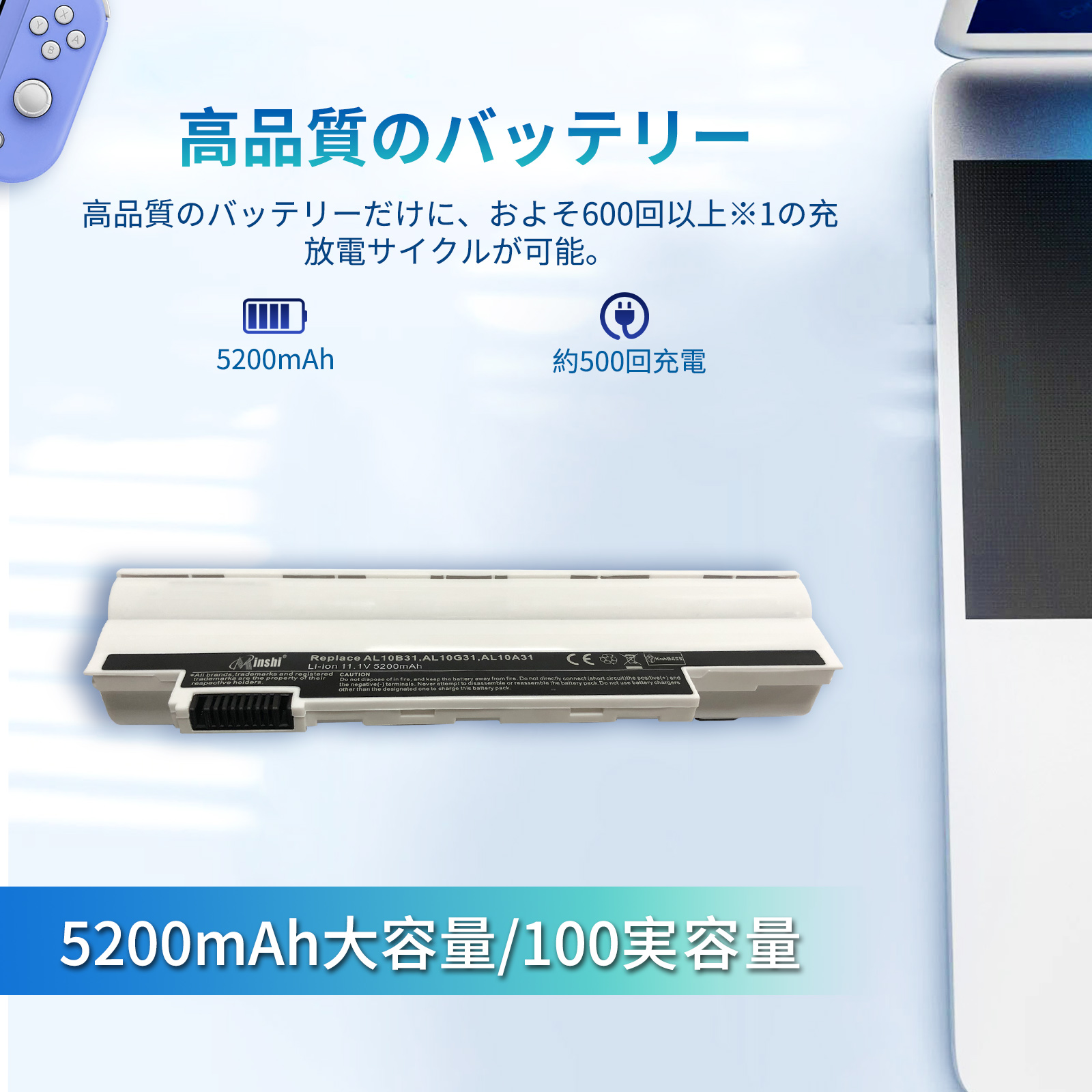 acerバッテリー交換（ノートパソコンバッテリー）｜ノートパソコン