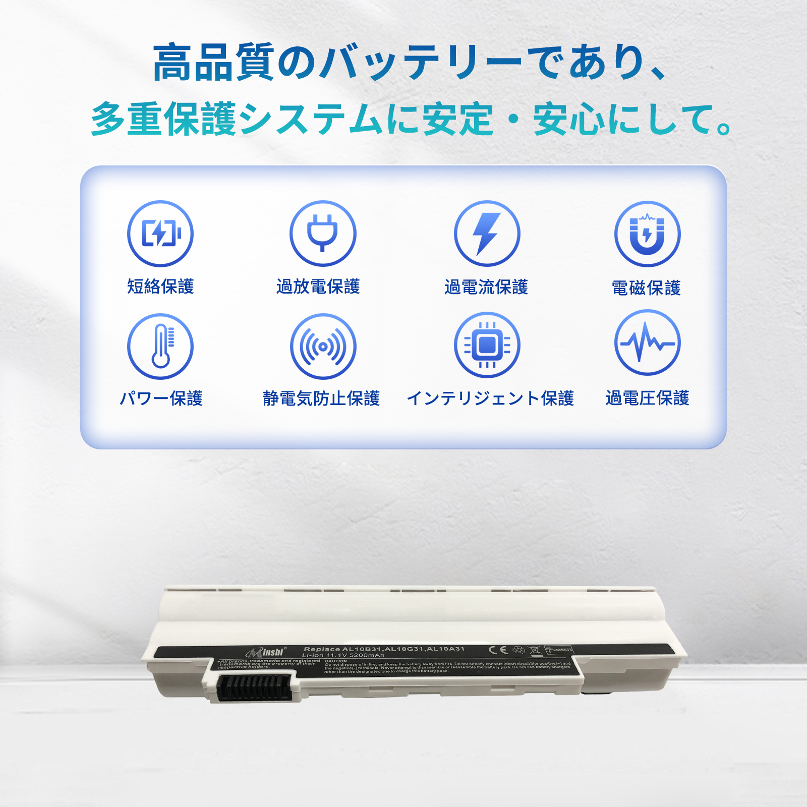 acer ノートパソコンバッテリー｜ノートパソコンアクセサリー、周辺