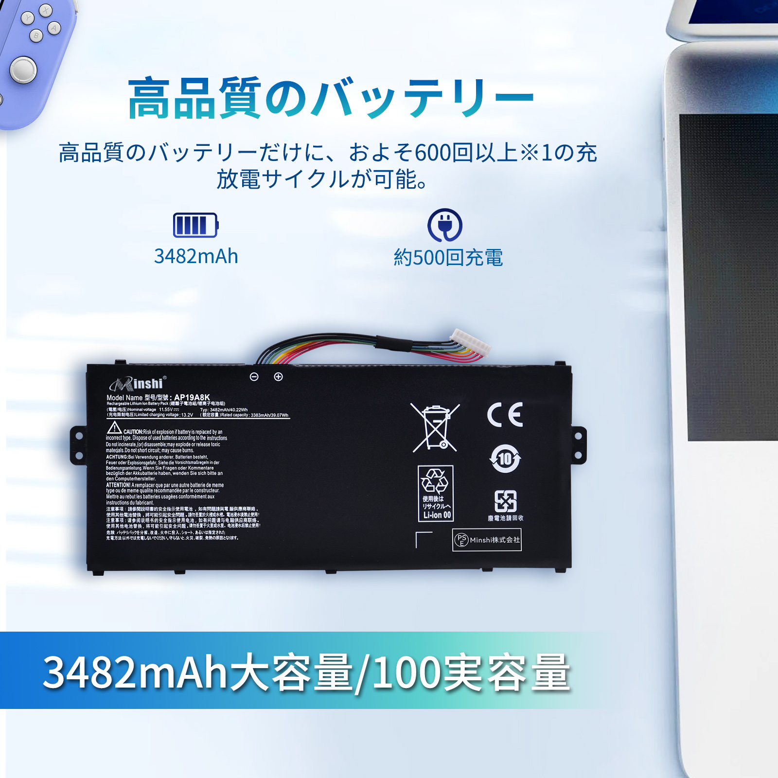 Acer Chromebook（ノートパソコンバッテリー）｜ノートパソコン