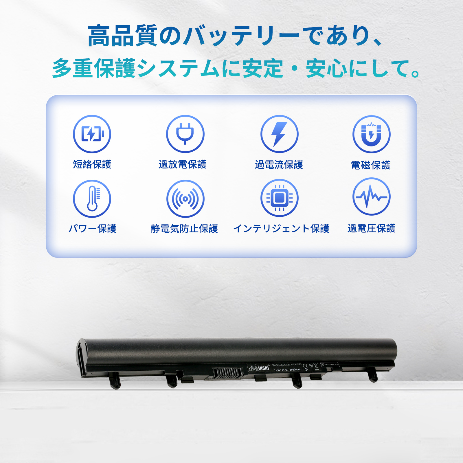 Acer 14型ノートパソコン バッテリー新品 acerバッテリー交換（ノートパソコンバッテリー）｜ノート
