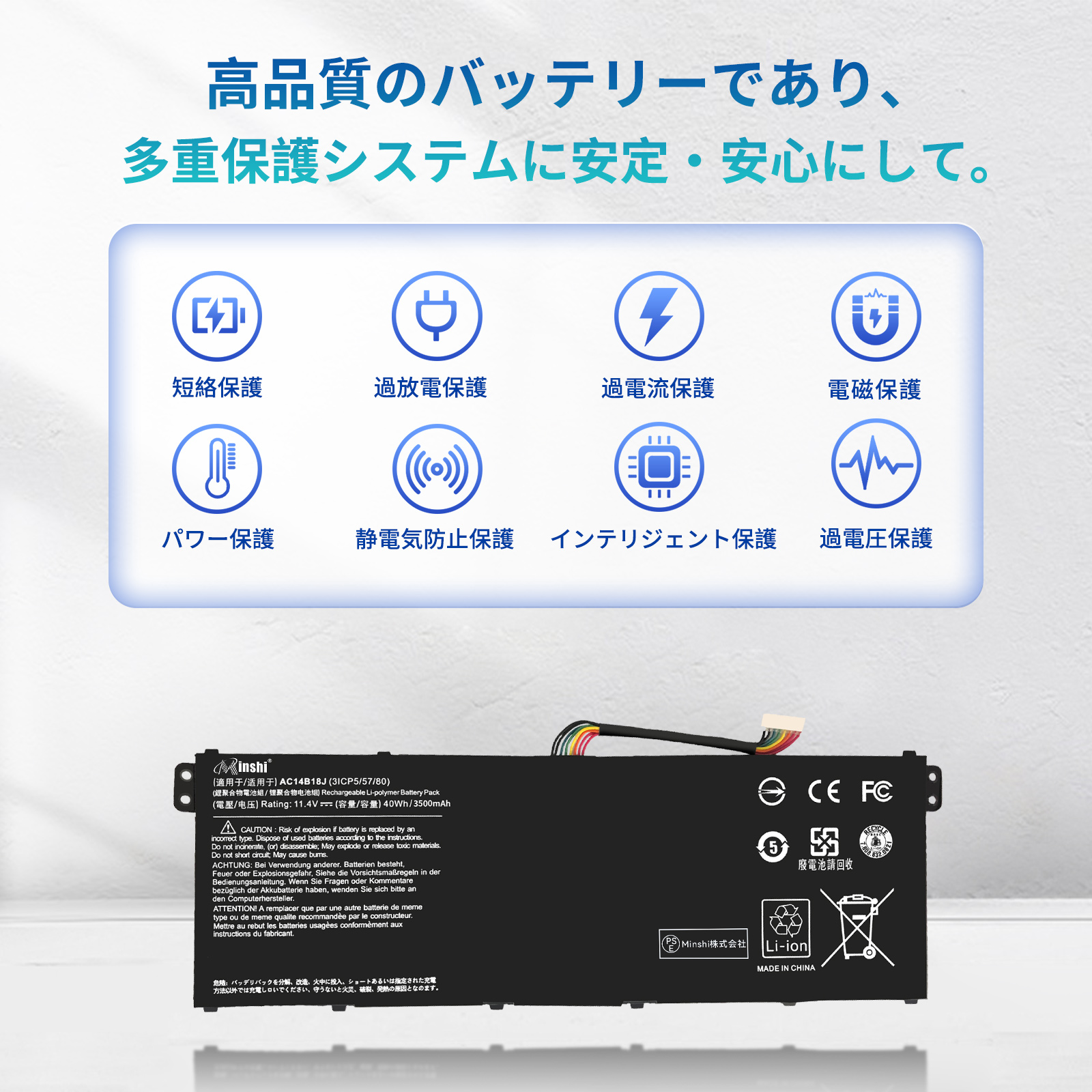 Acer Chromebook（ノートパソコンバッテリー）｜ノートパソコン