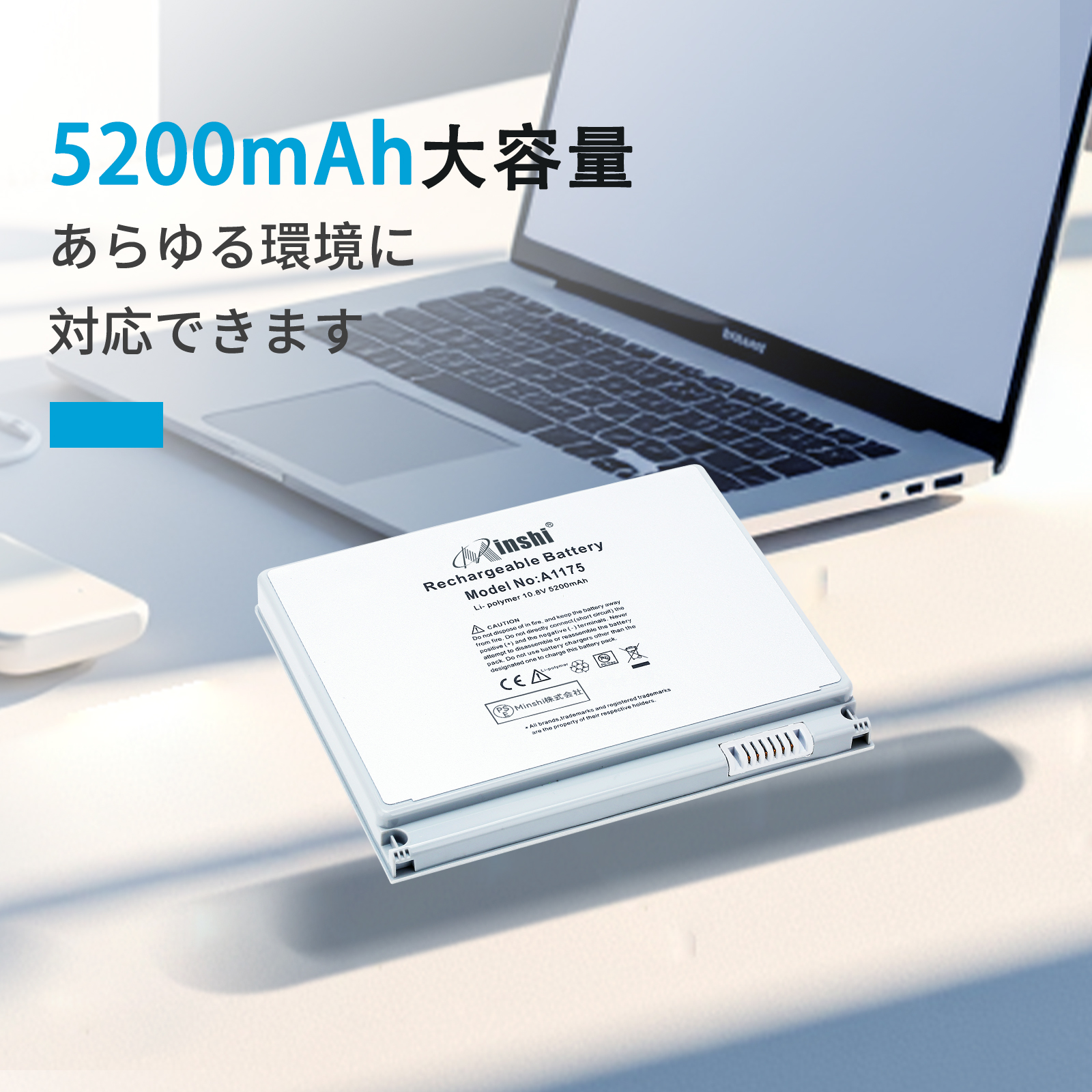 Apple A1175 交換バッテリー Apple MacBook Pro 15インチ Late 2007 