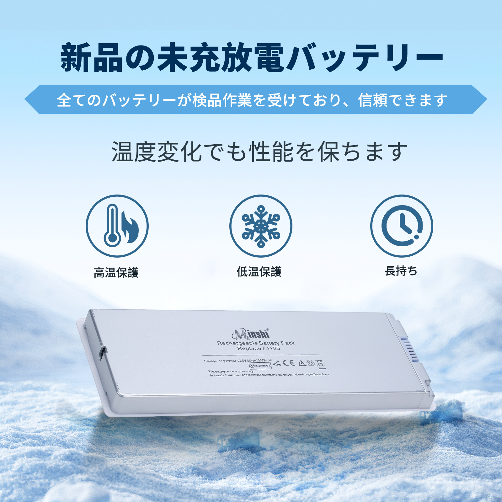 Apple A1181 A1185 交換バッテリー Apple MacBook 13インチ 2006 2007 