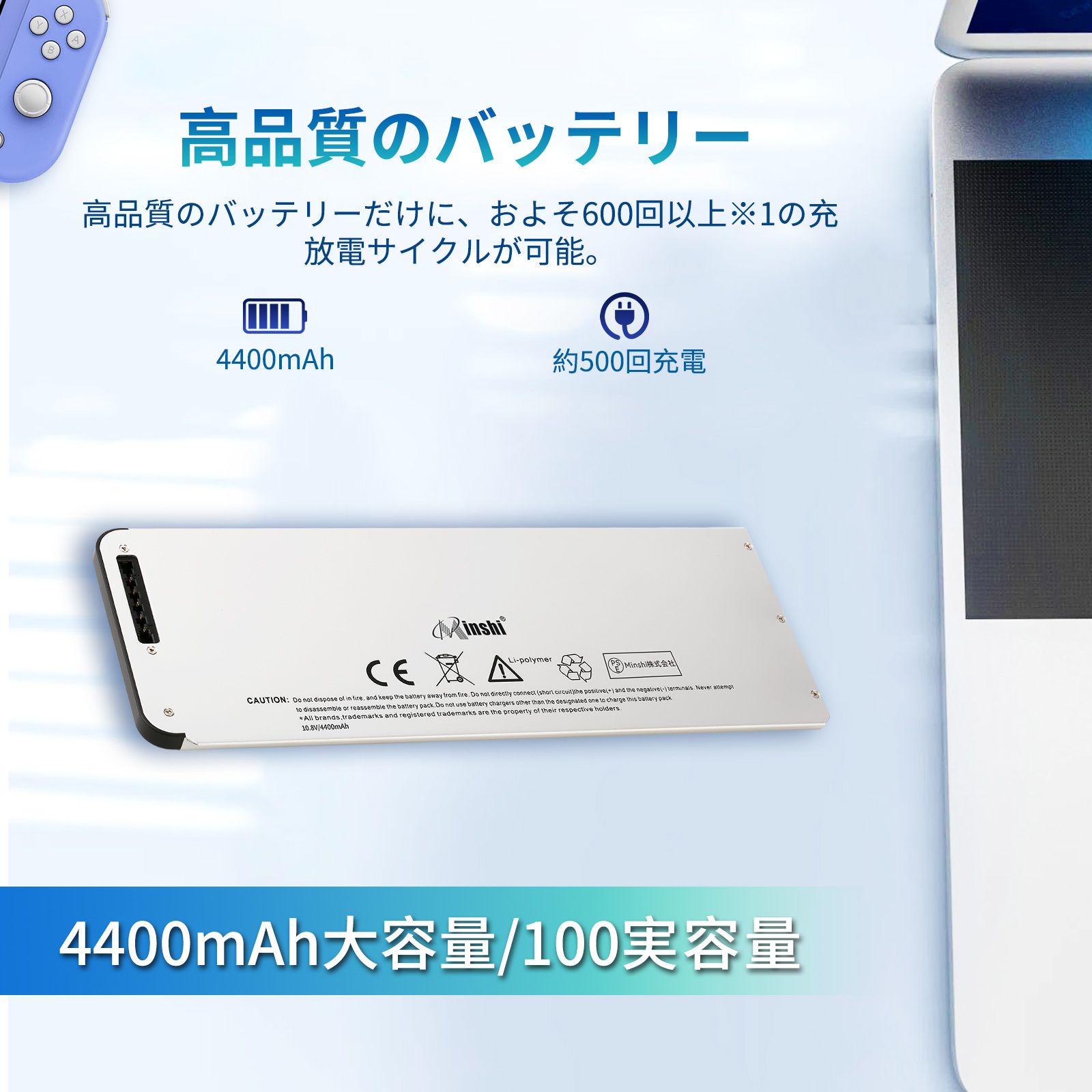 macbook 12インチ（ノートパソコンバッテリー）｜ノートパソコン