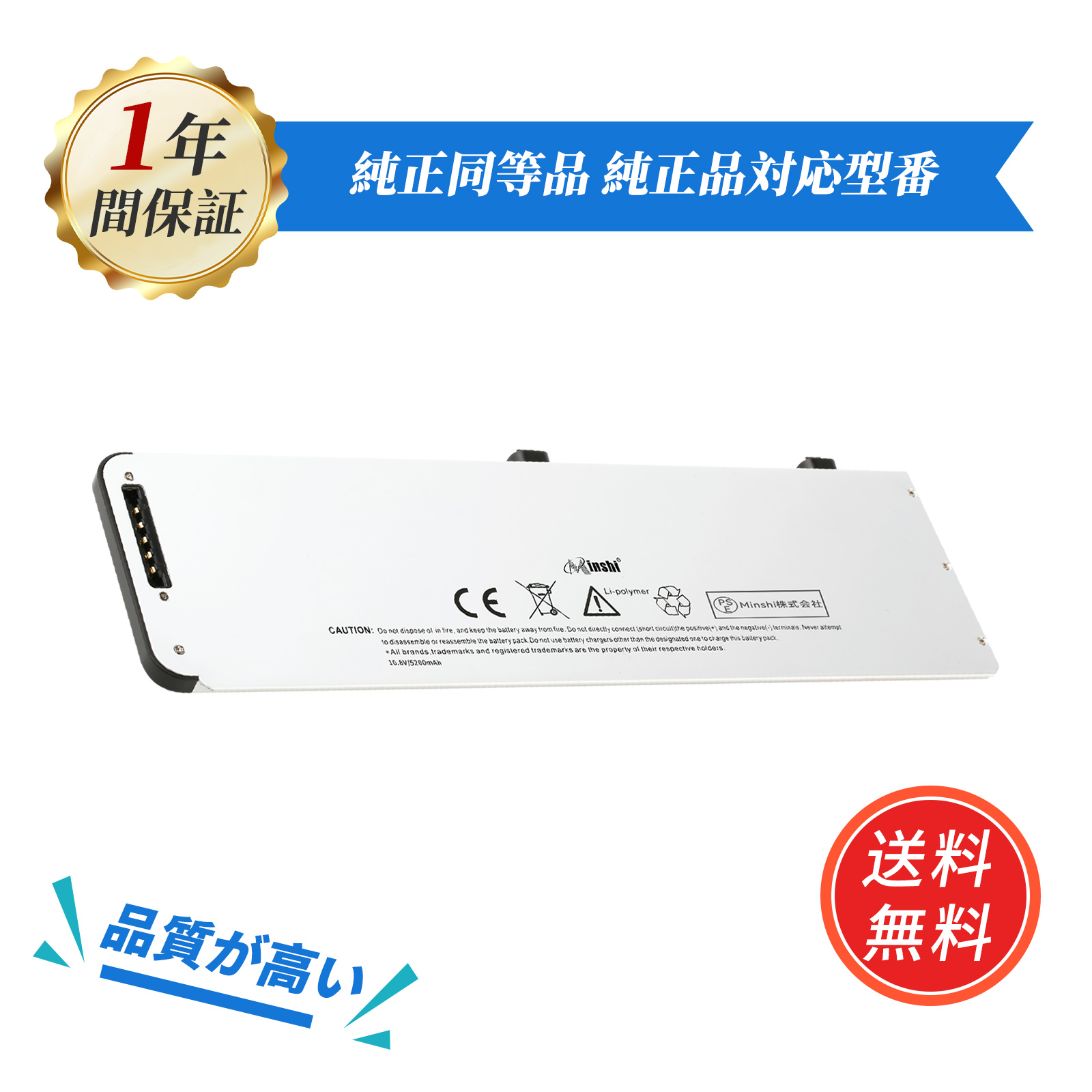 Apple アップル 新品 APPLE MacBook Pro 15 対応 A1281 A1286 ( 2008