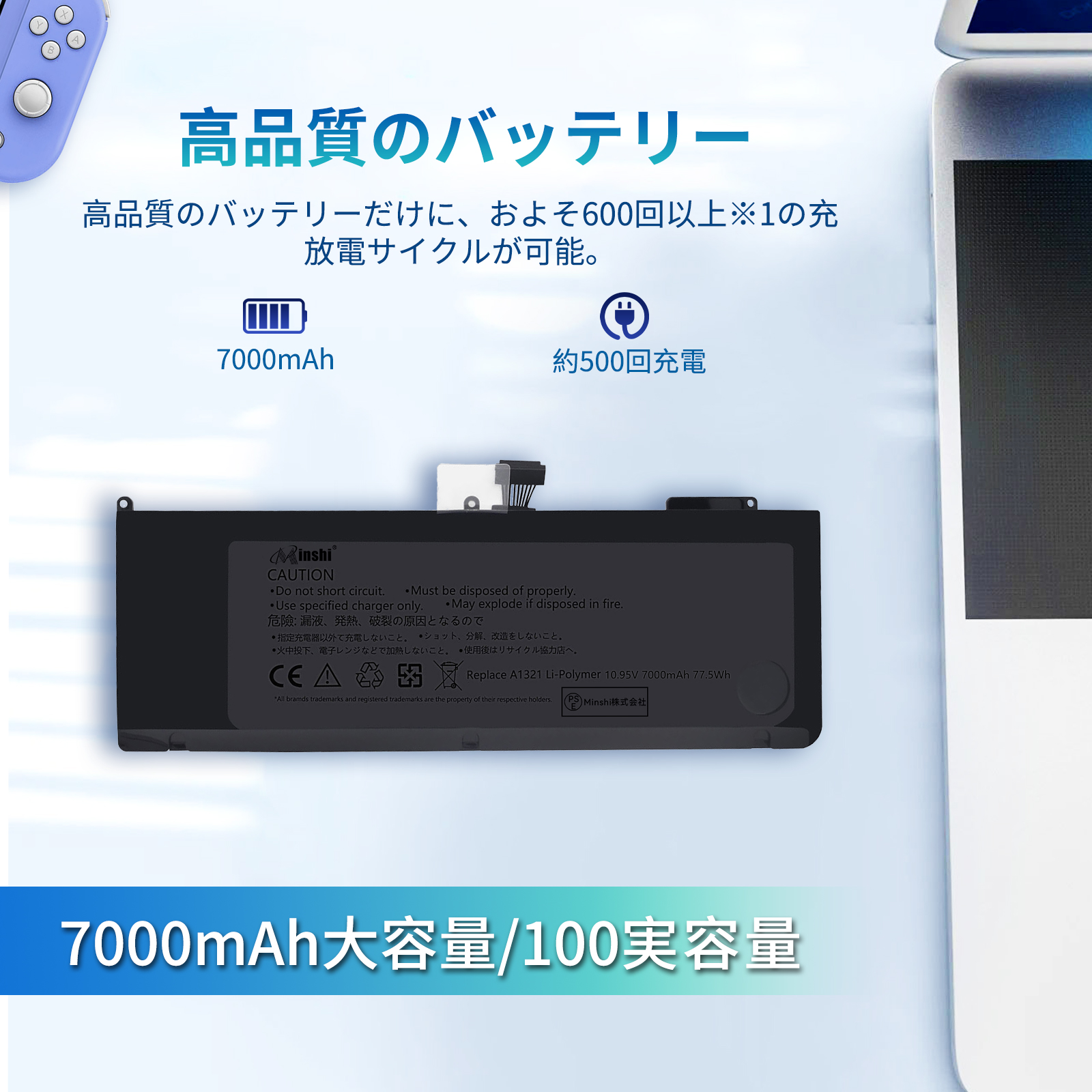 Apple A1321 交換バッテリー Apple MacBook Pro 15インチ Mid 2009