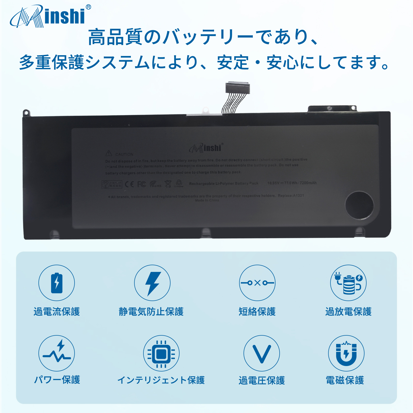 Apple 新品APPLE MacBook Pro 15inch MC372*/A 互換バッテリー【77.5Wh