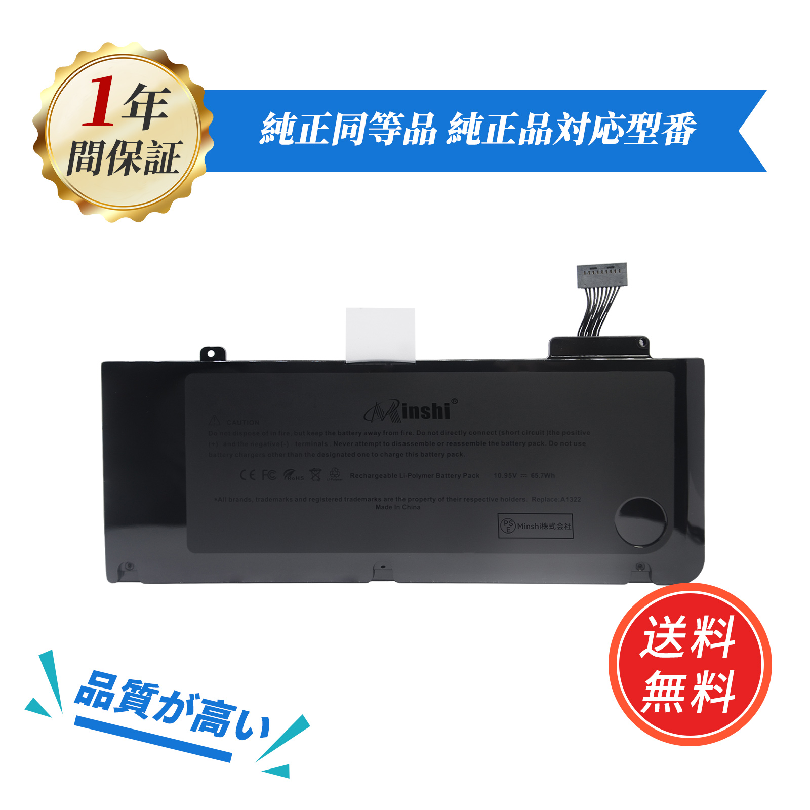 アップル 新品 APPLE MacBook Pro 13 A1322 A1278 MB990LL＼A MB991LL