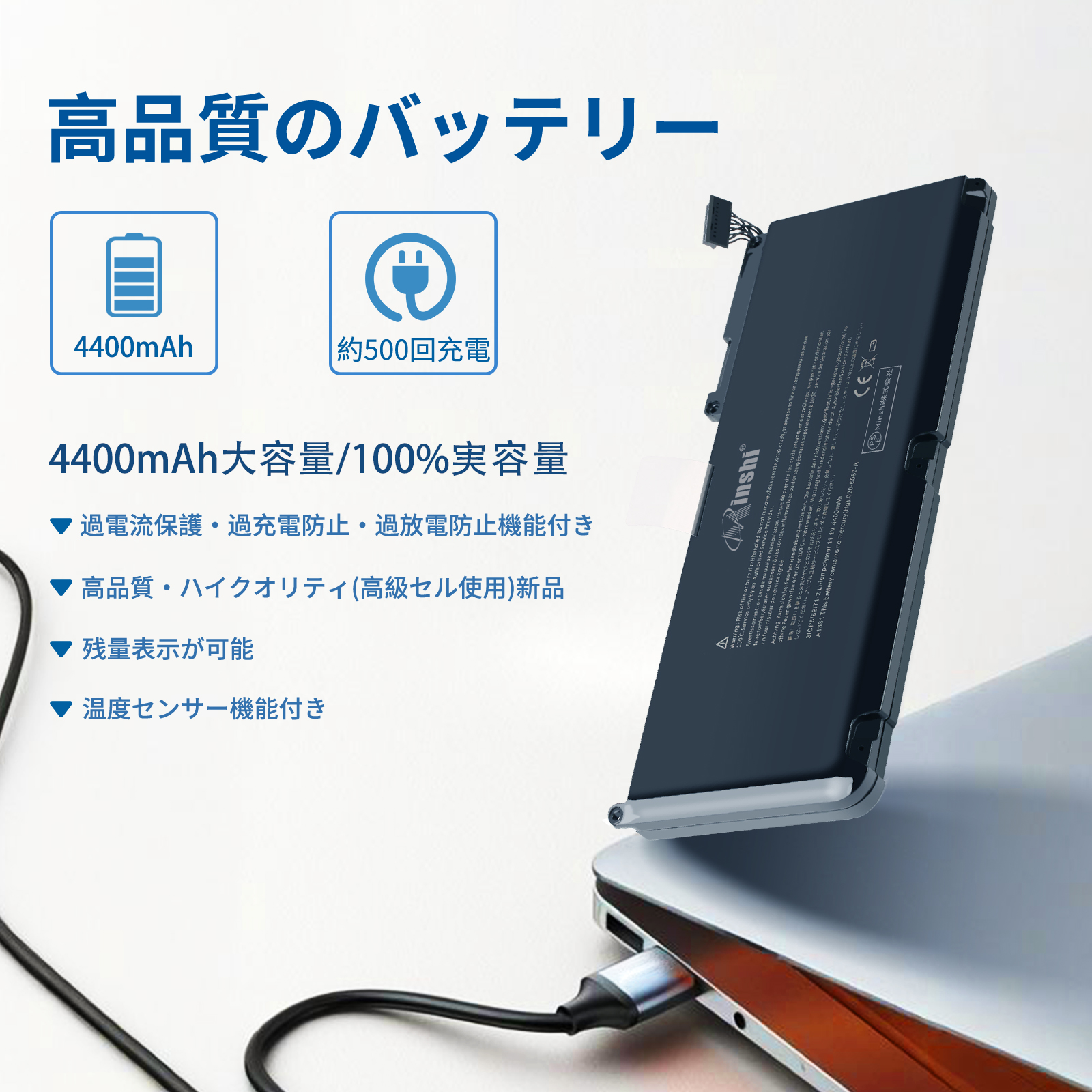 Apple A1331 A1342 交換バッテリー Apple MacBook 13インチ Late 2009 