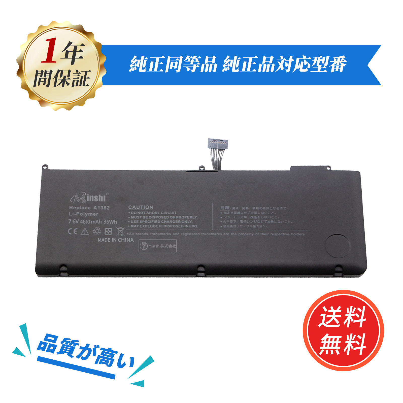 1年保証】Apple MacBook Pro 15 インチ 対応 A1382 A1286 (2011 2012
