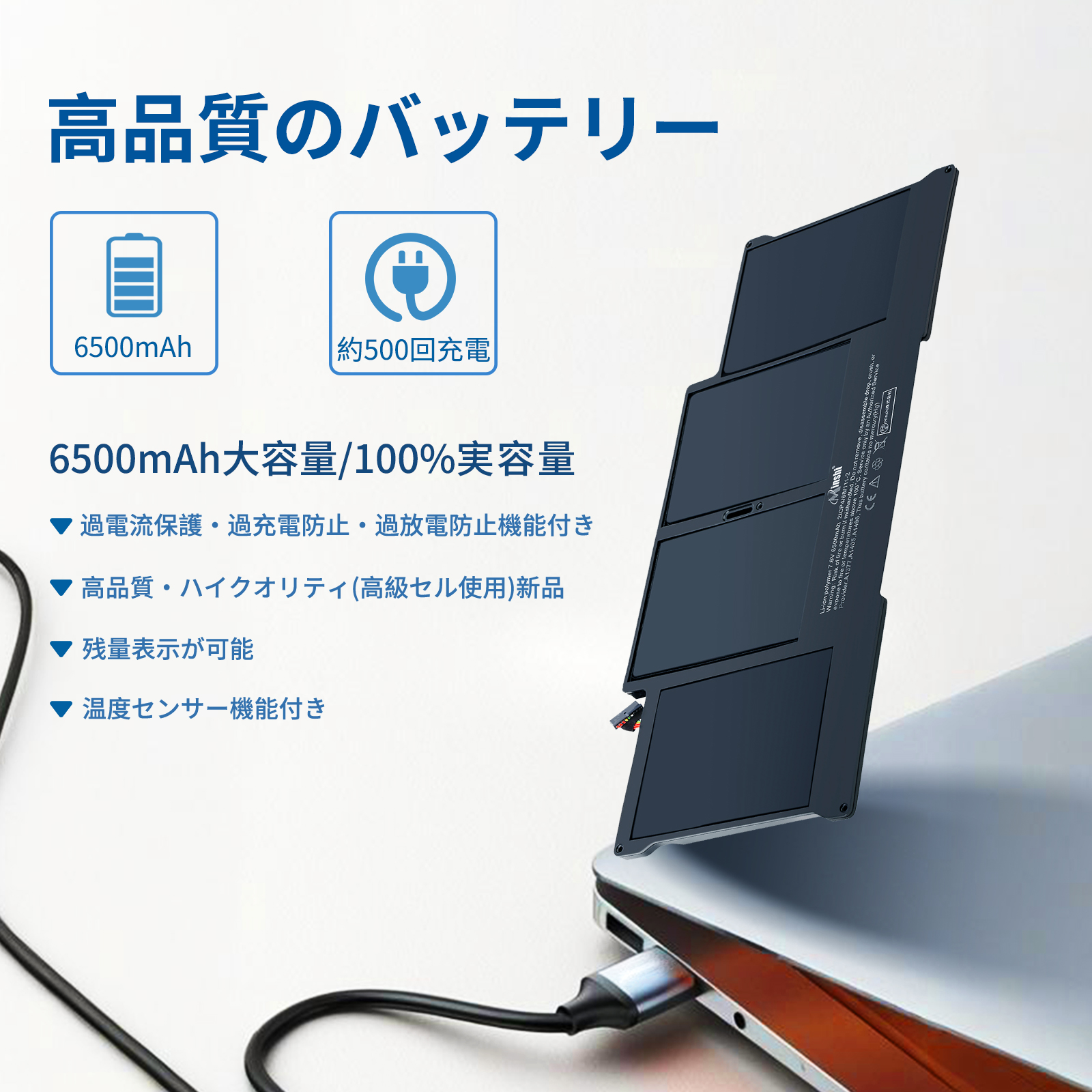 macbook air バッテリーのおすすめ人気商品一覧 通販 - Yahoo!ショッピング