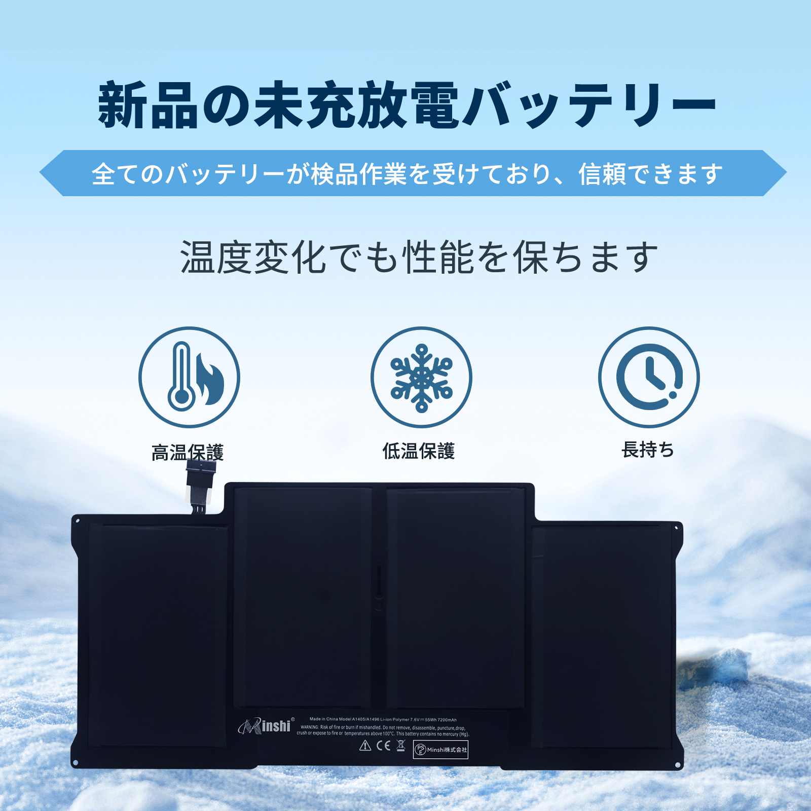 macbook air バッテリー 交換のおすすめ人気商品一覧 通販