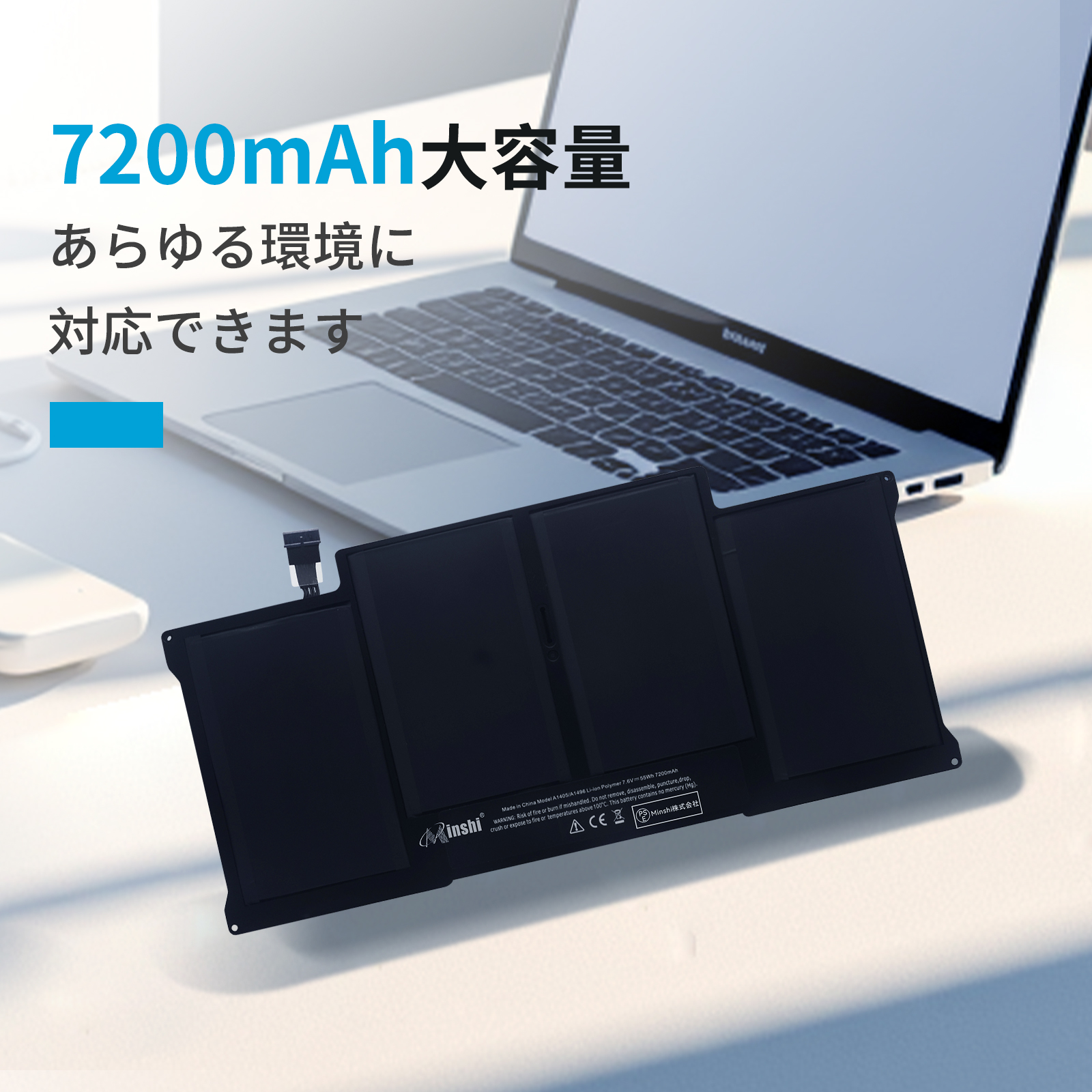 MacBook Air 2017新品バッテリー MacBook Air 13インチ Early 2017 バッテリーの交換 - iFixit